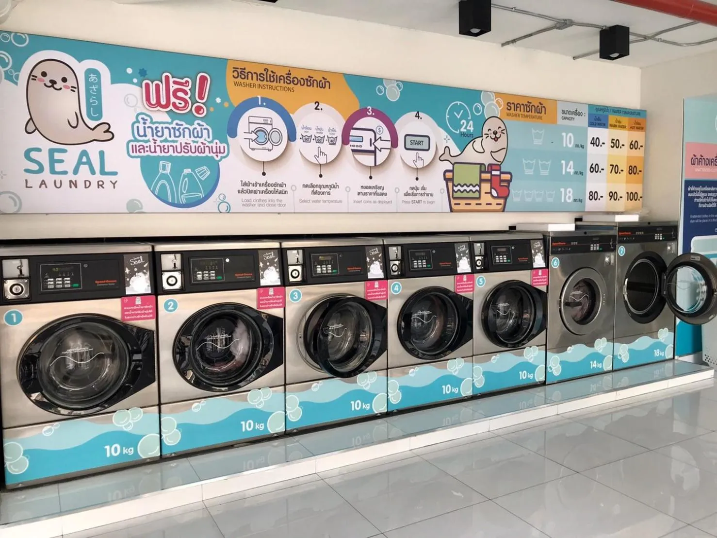 Other in SiRi Ratchada Bangkok