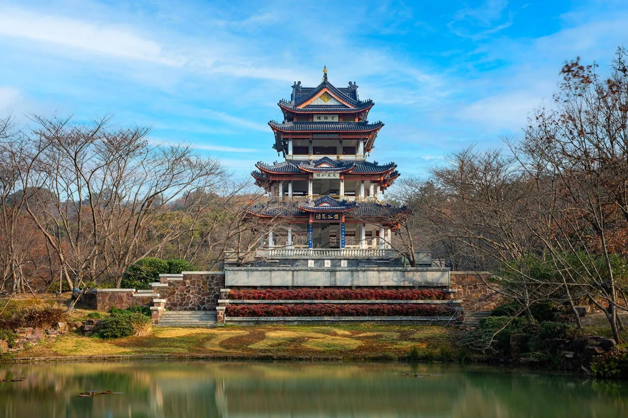 Nearby landmark in Crowne Plaza Wuxi City Center