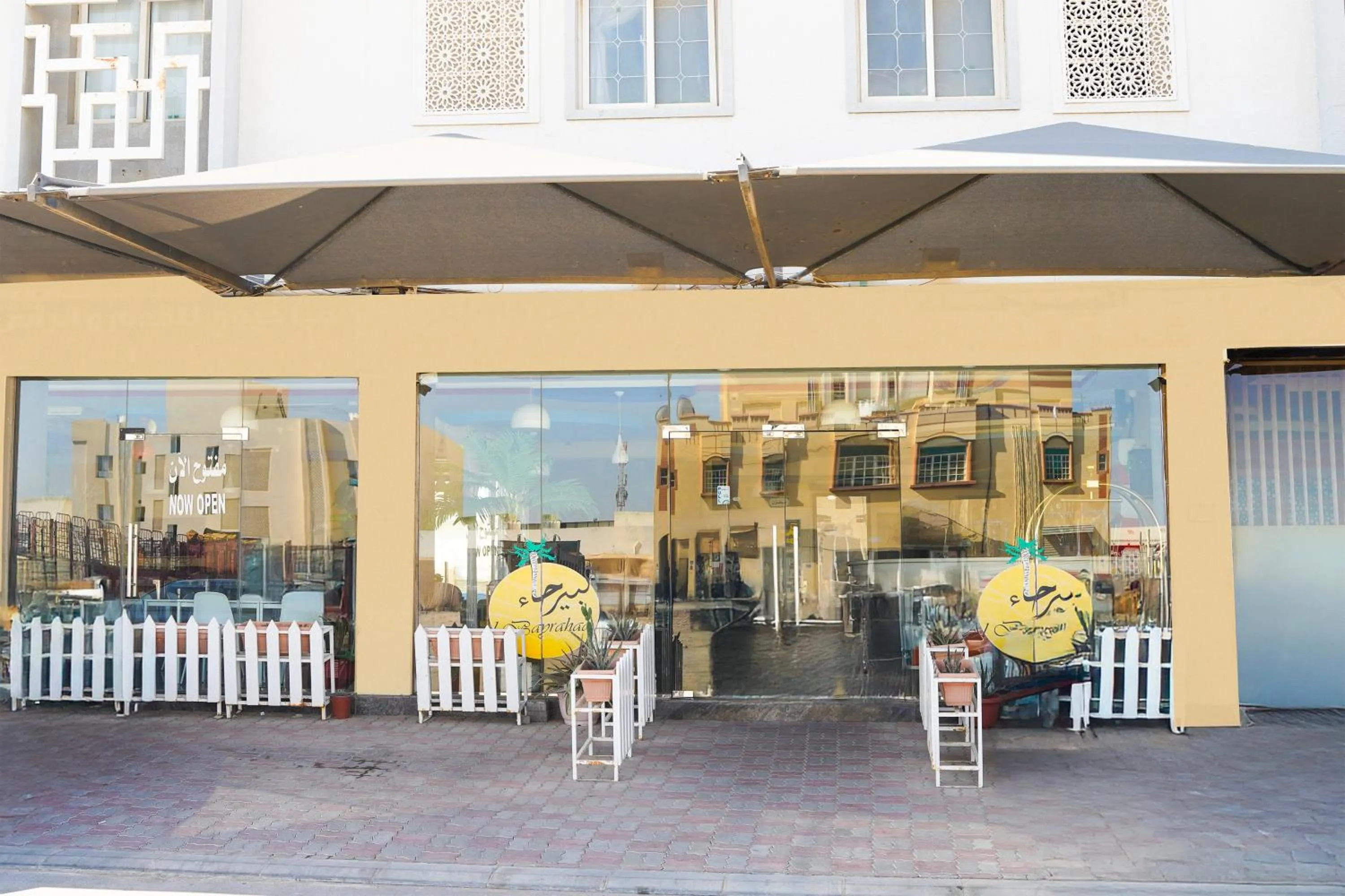 Facade/entrance in Albayrahaa Hotel