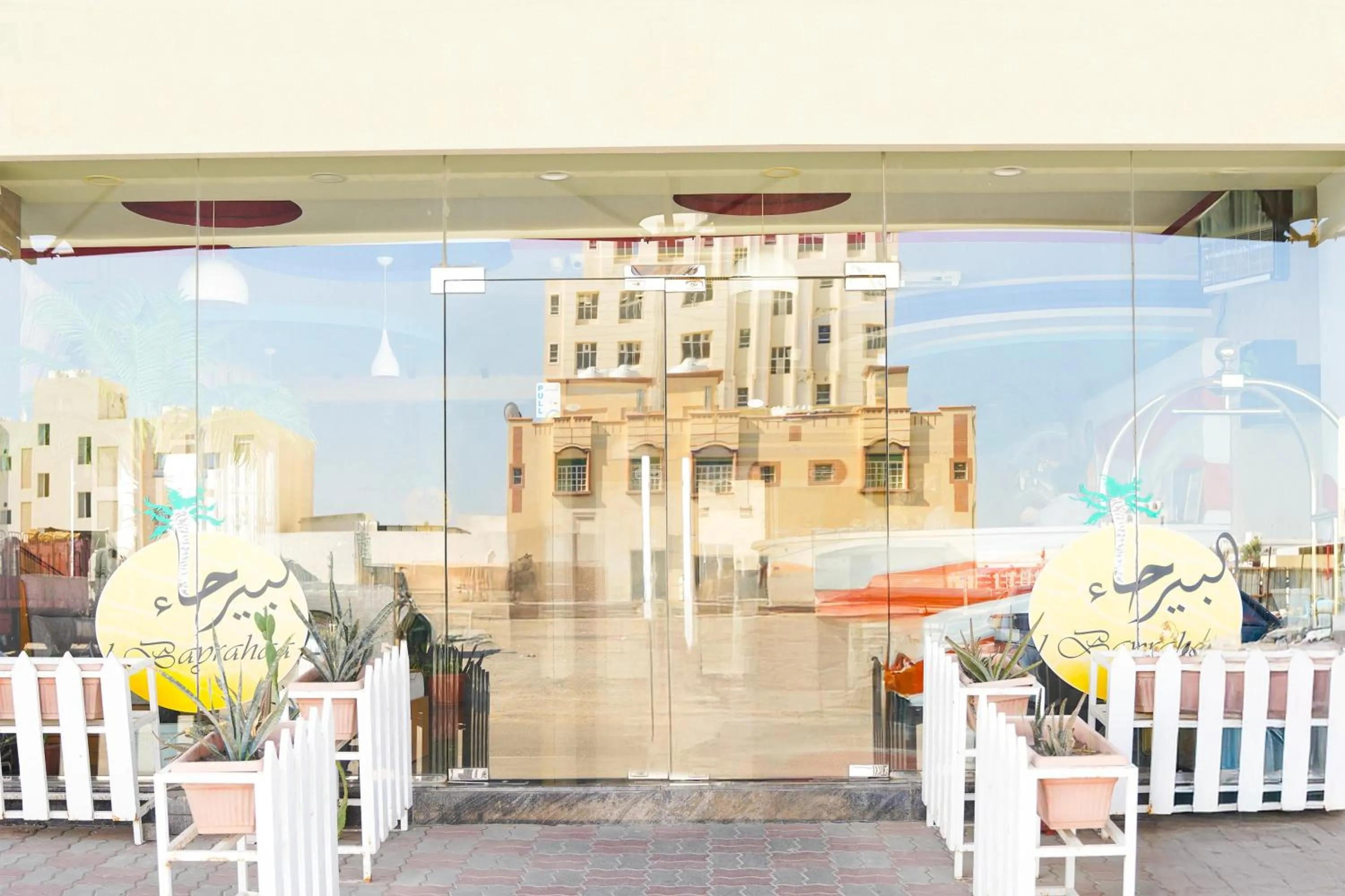 Facade/entrance in Albayrahaa Hotel