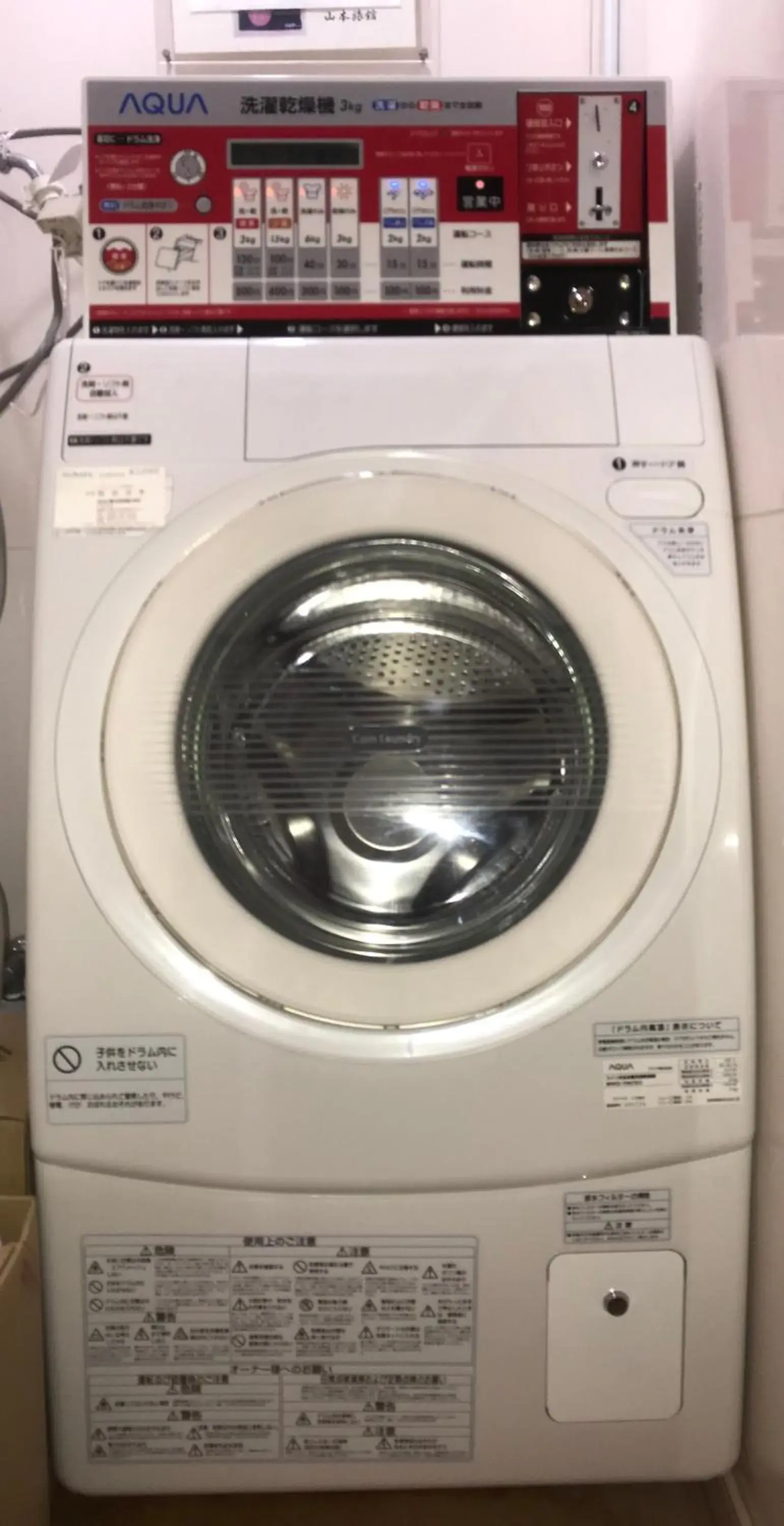 Japanese-Style Room in Yamamoto Ryokan Japanese-Style Room in Yamamoto Ryokan