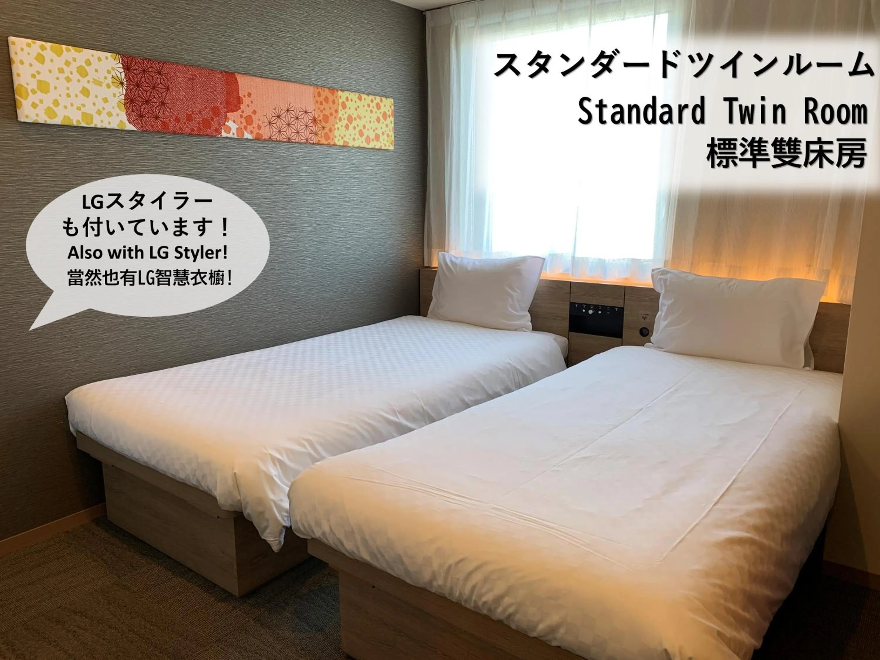 Photo of the whole room, Bed in Henn na Hotel Tokyo Nishikasai