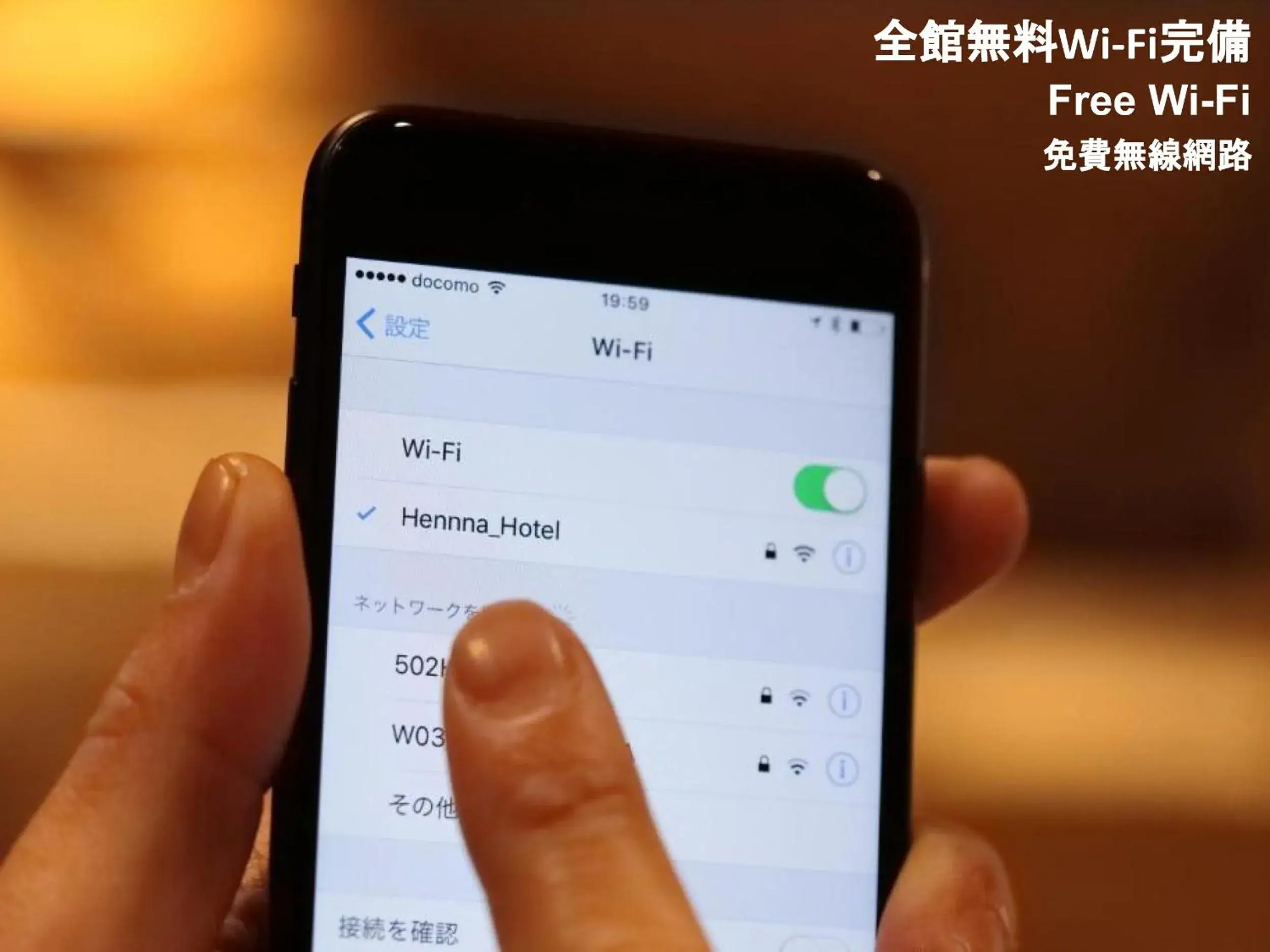 Standard Double Room - single occupancy - High Floor - Non-Smoking in Henn na Hotel Tokyo Nishikasai Standard Double Room - single occupancy - High Floor - Non-Smoking in Henn na Hotel Tokyo Nishikasai