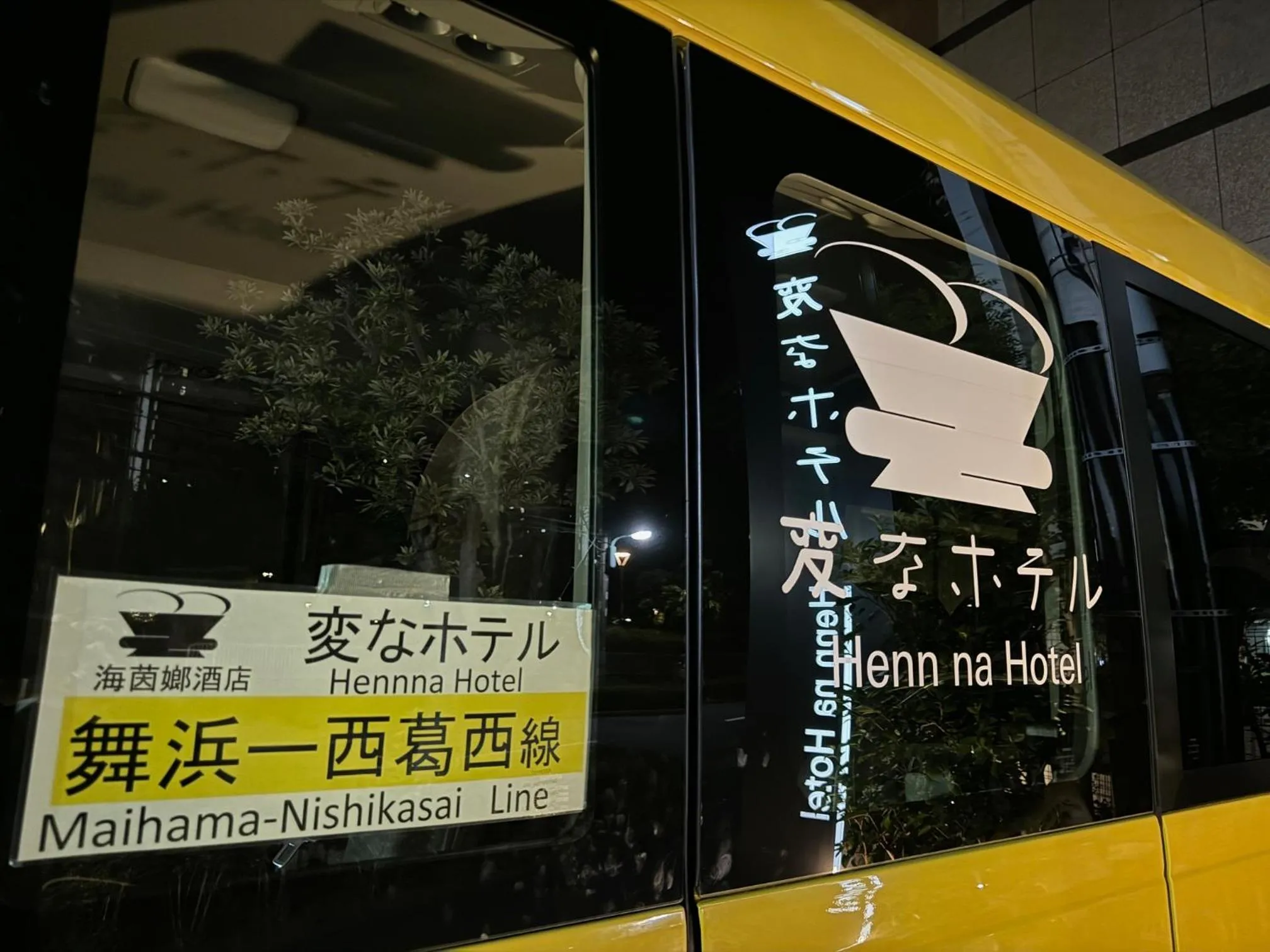 Property building in Henn na Hotel Tokyo Nishikasai