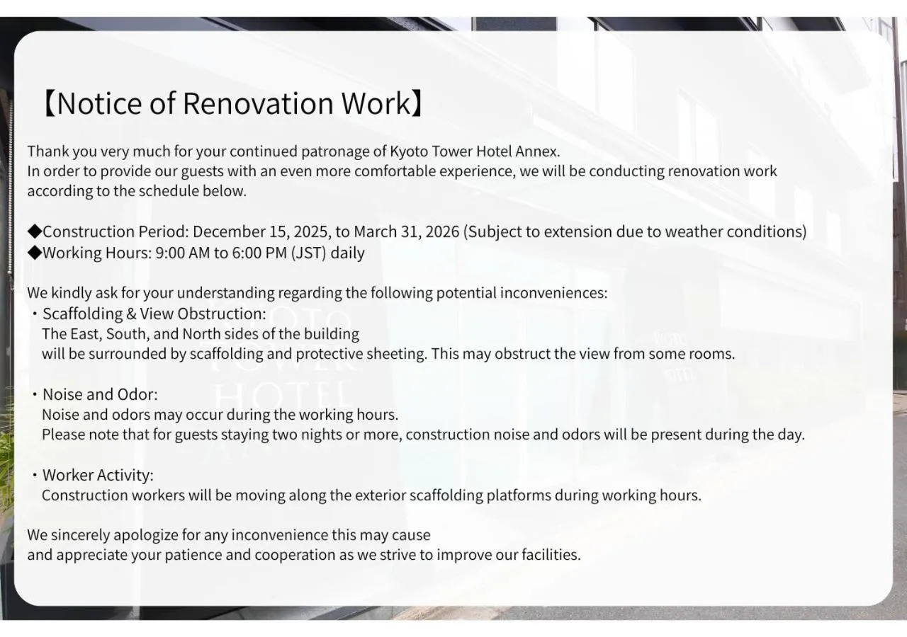 Kyoto Tower Hotel Annex