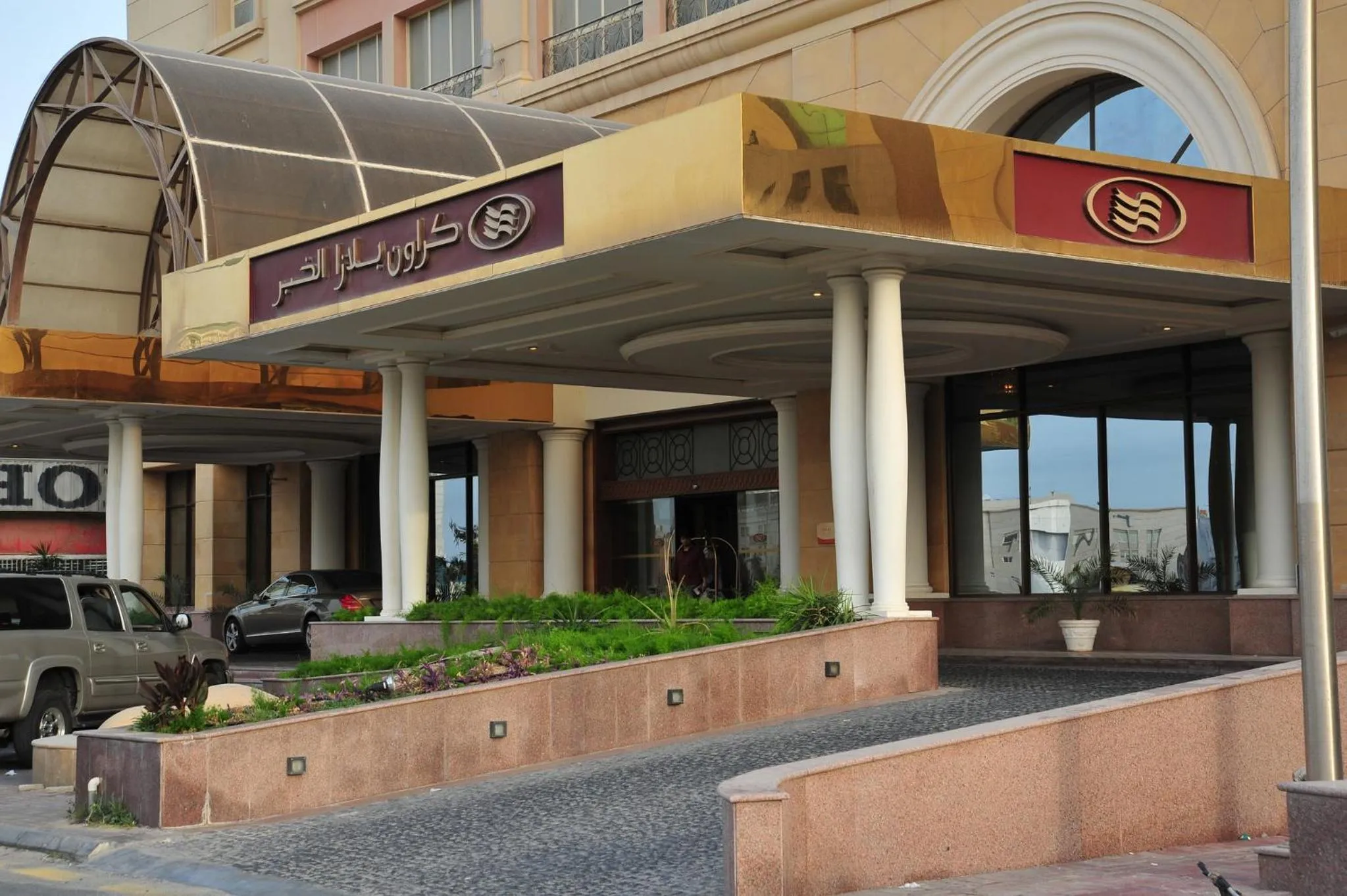 Property building in Crowne Plaza Al Khobar by IHG