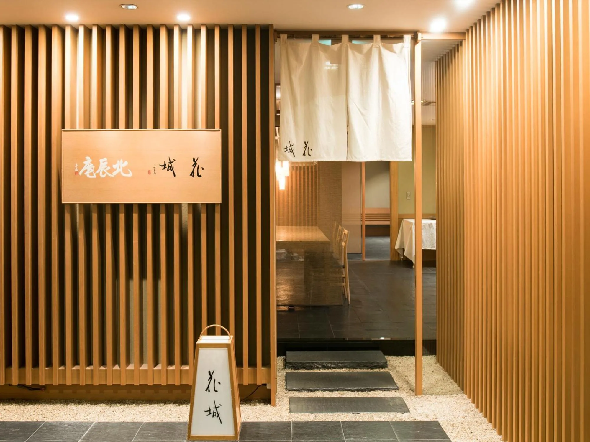 Restaurant/places to eat in Premier Hotel -Tsubaki- Sapporo