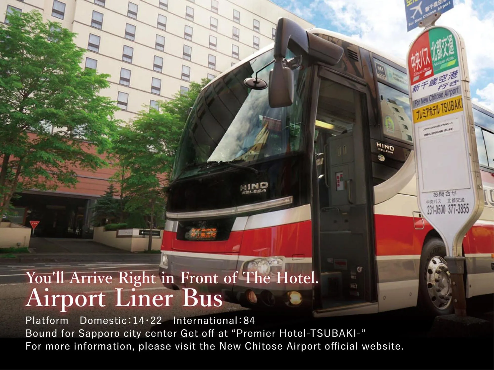 shuttle in Premier Hotel -Tsubaki- Sapporo