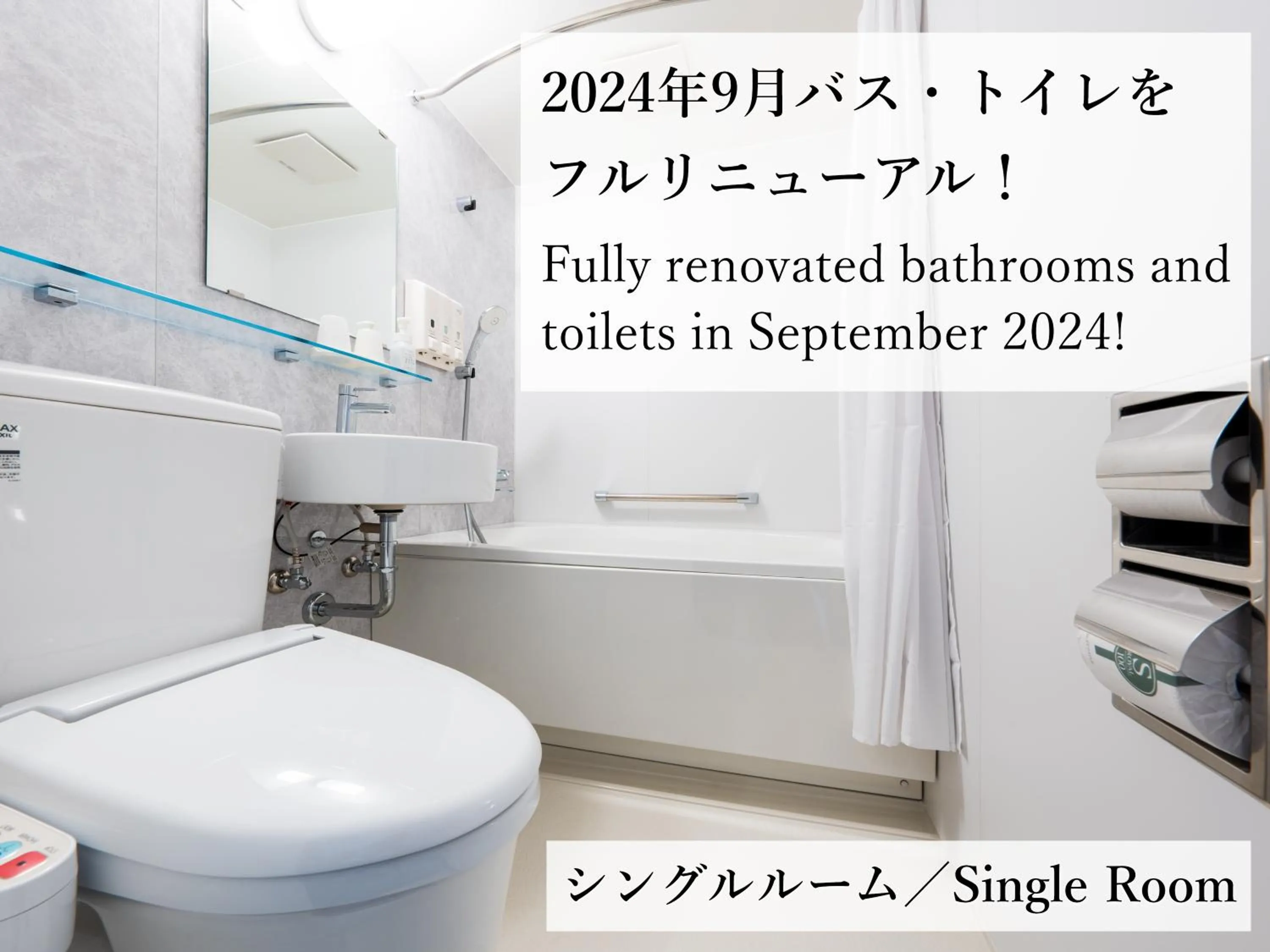 Bathroom in Hotel Seawave Beppu