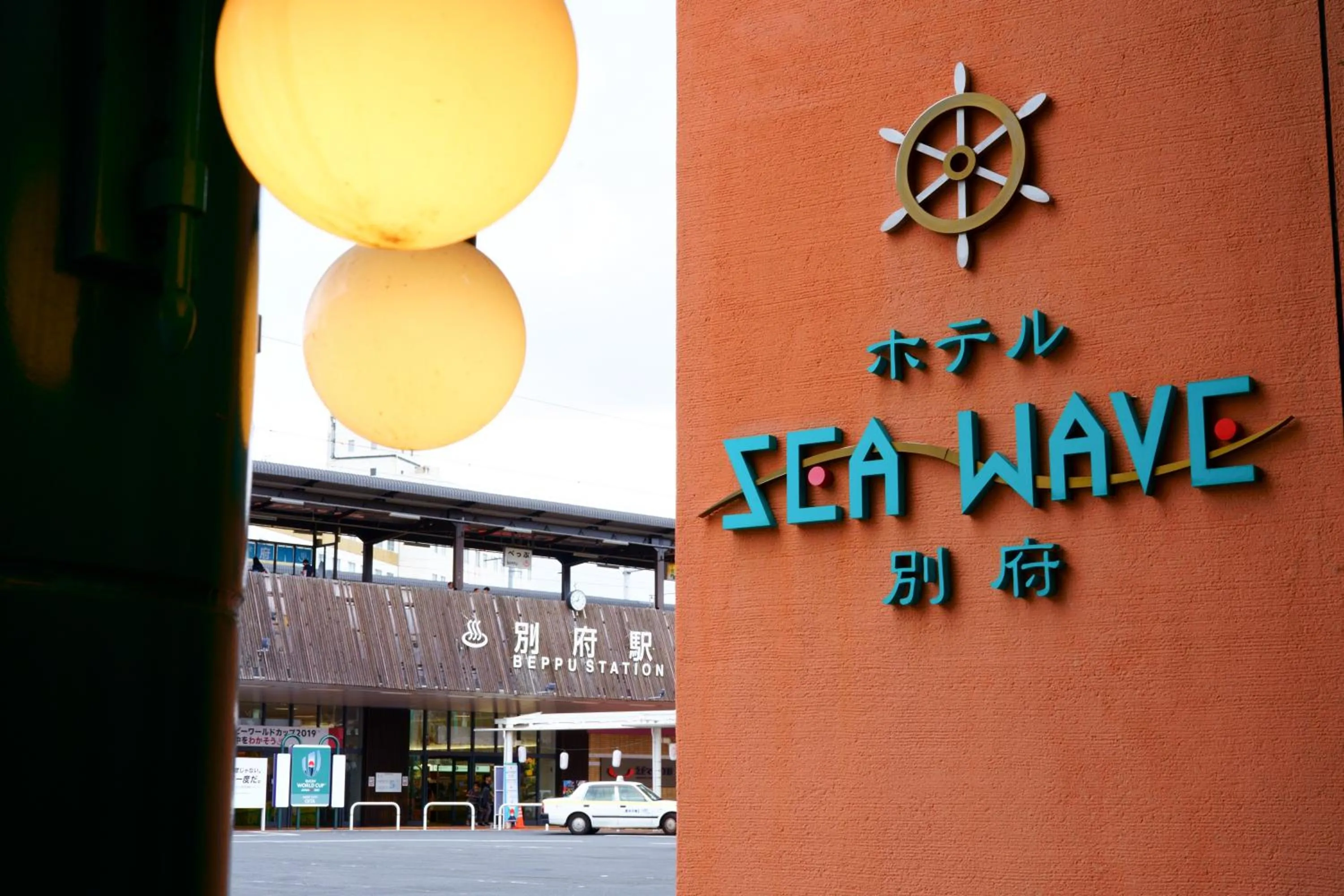 Facade/entrance in Hotel Seawave Beppu