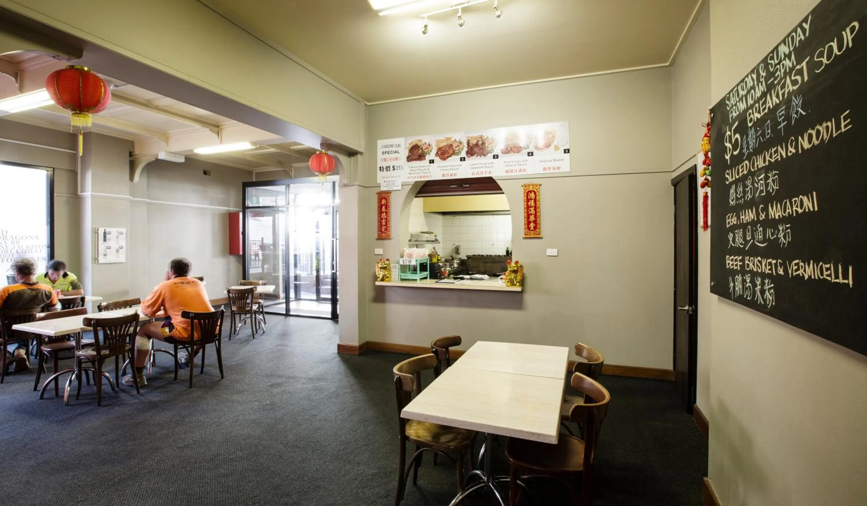 Restaurant/places to eat in Nightcap at Regents Park Hotel