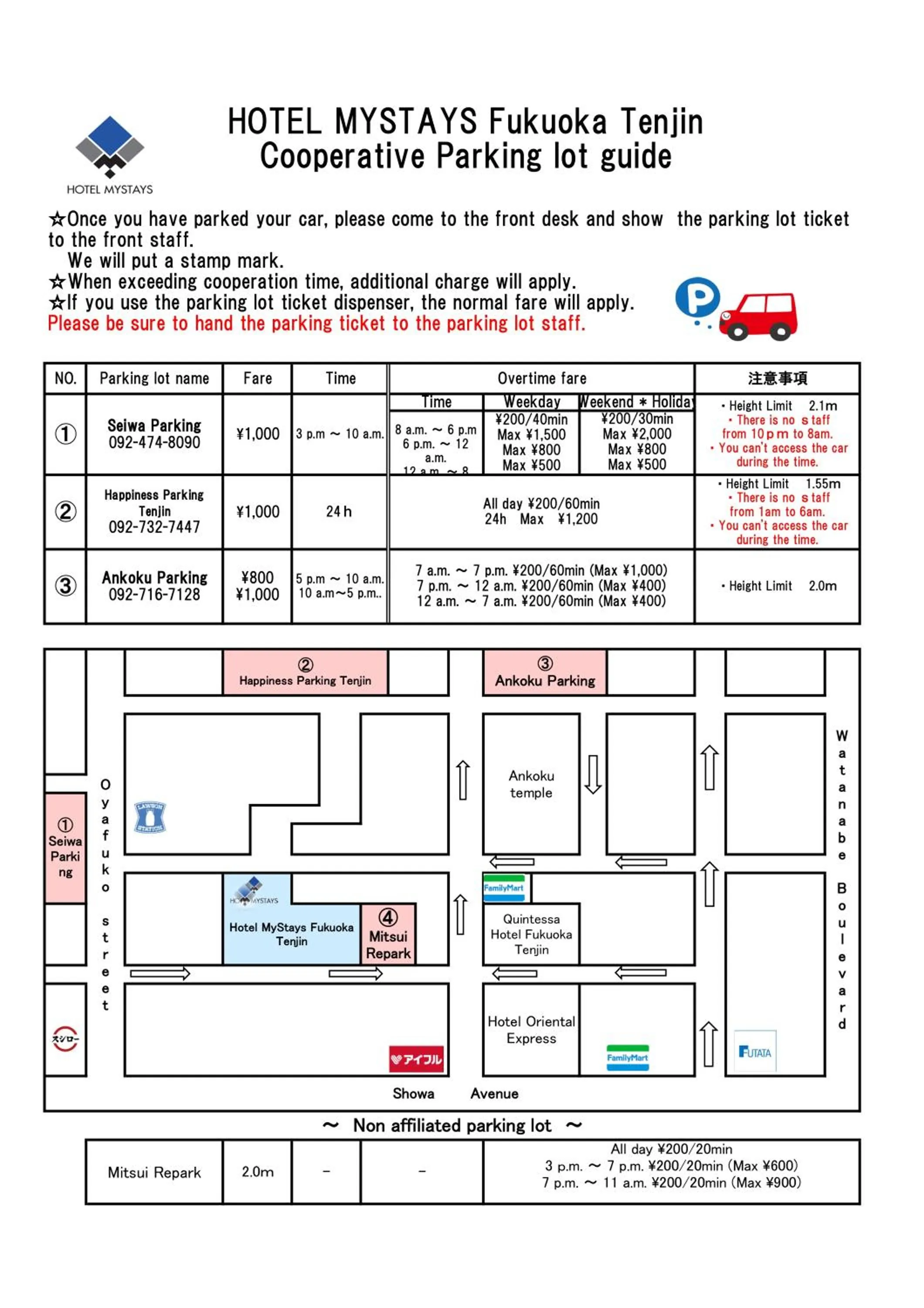 Parking in HOTEL MYSTAYS Fukuoka Tenjin