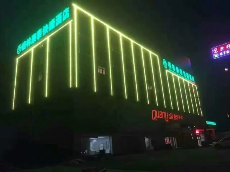 GreenTree Inn Hefei Feidong New District Huishang City Express Hotel