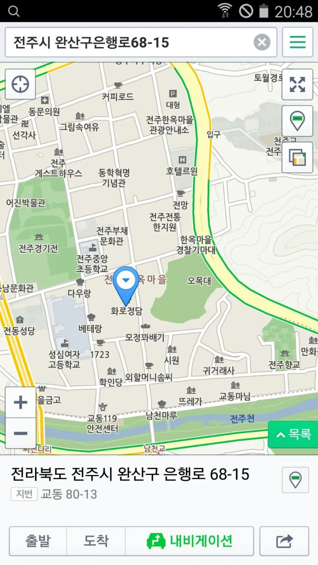 Neighbourhood in The Hanok