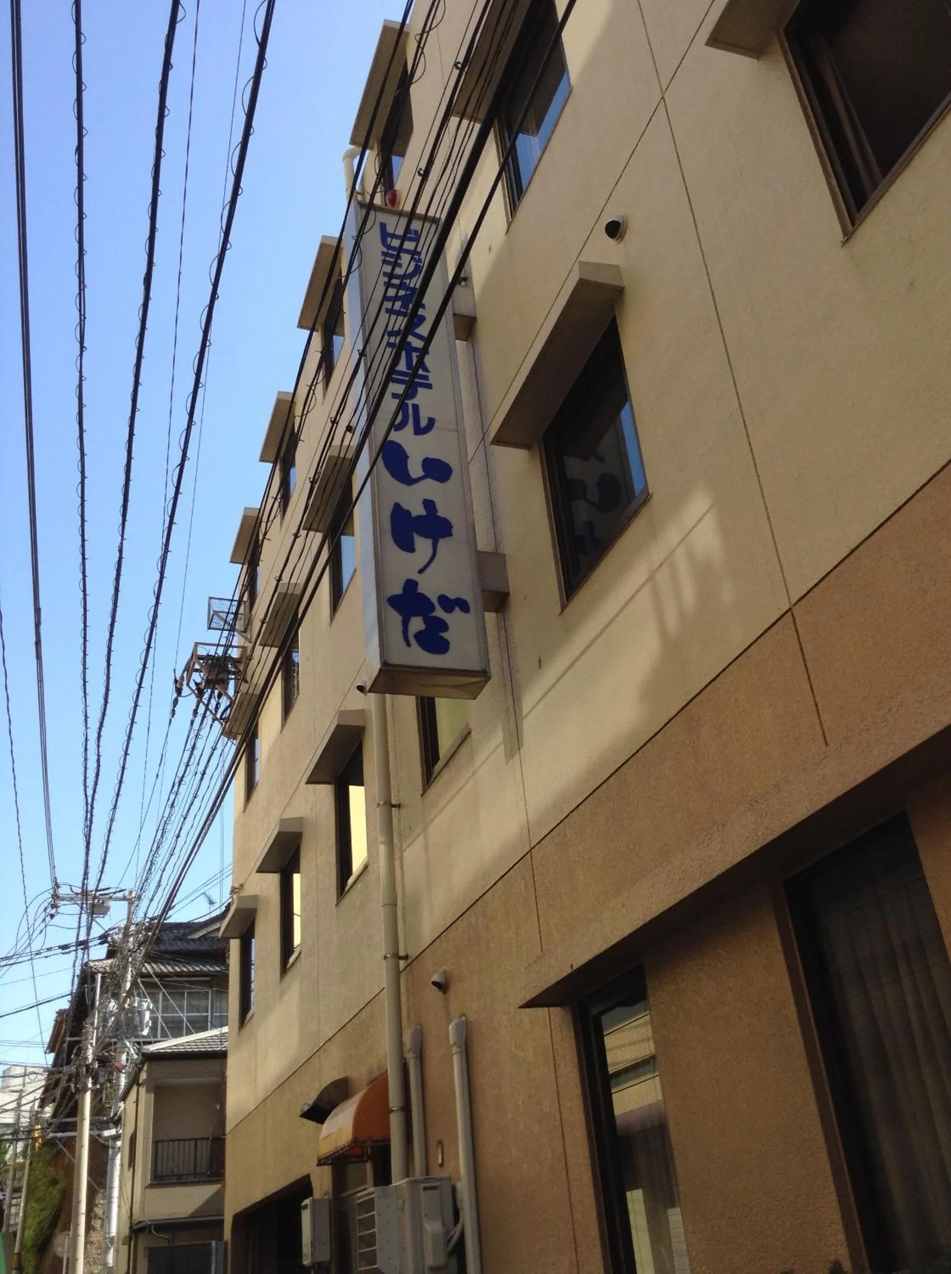 Facade/entrance in Hotel Ikeda