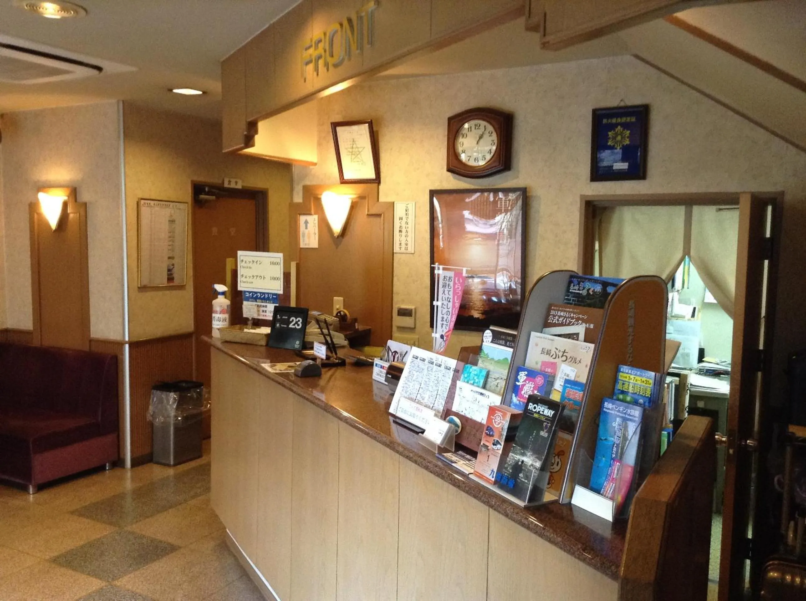 Other in Hotel Ikeda