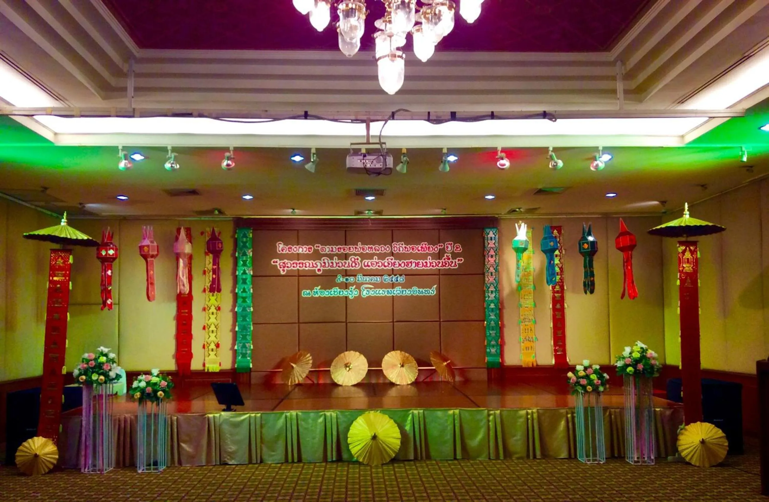 Banquet/Function facilities in Wiang Inn Hotel