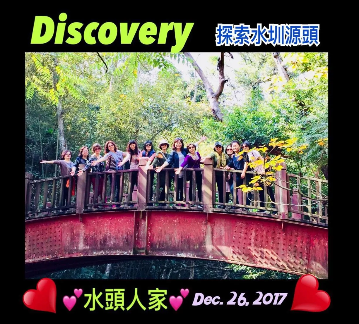 The house behind stream