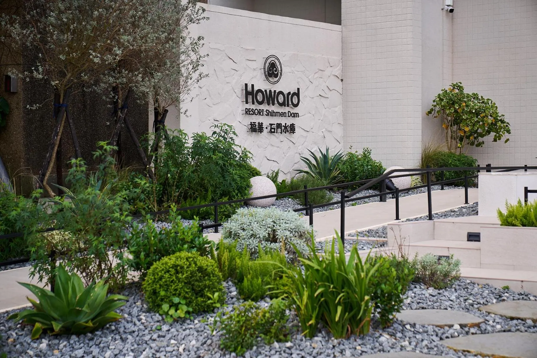 Property building in Howard Lake Resort Shihmen Dam