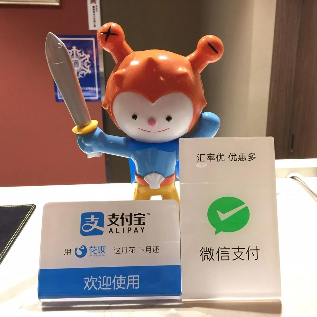 Lobby or reception in Hotel Ikkeikaku