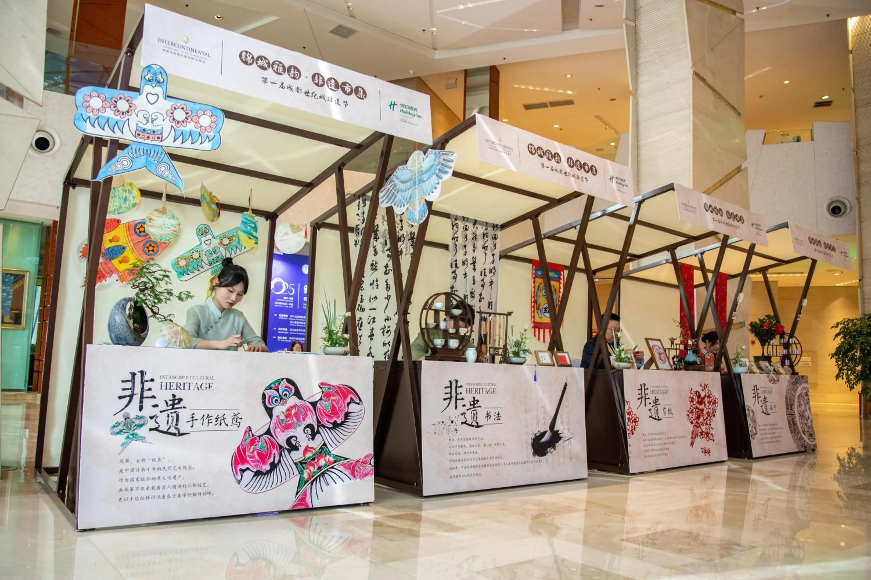 Lobby or reception in Holiday Inn Chengdu Century City-WestTower