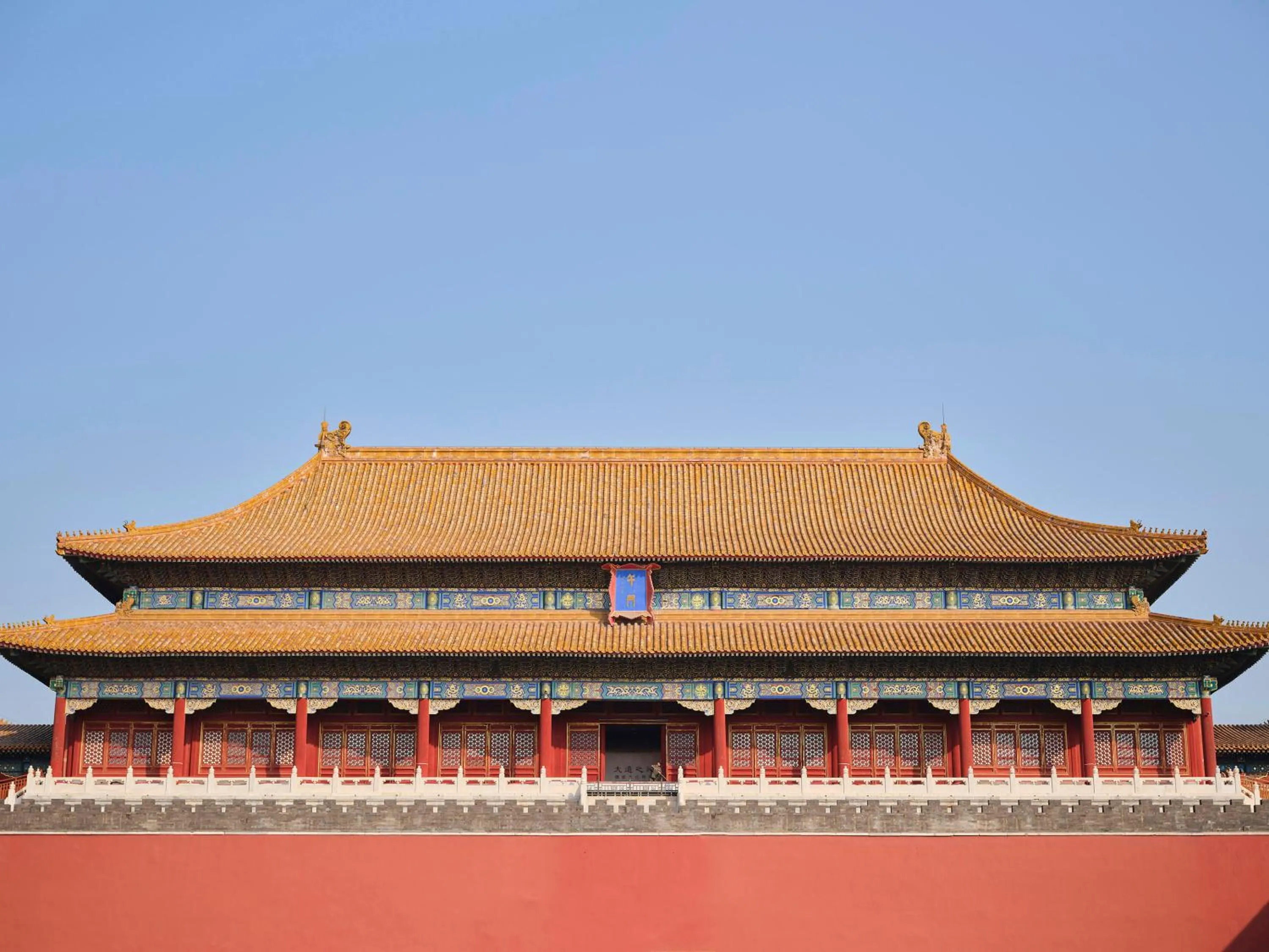 Nearby landmark in The Peninsula Beijing