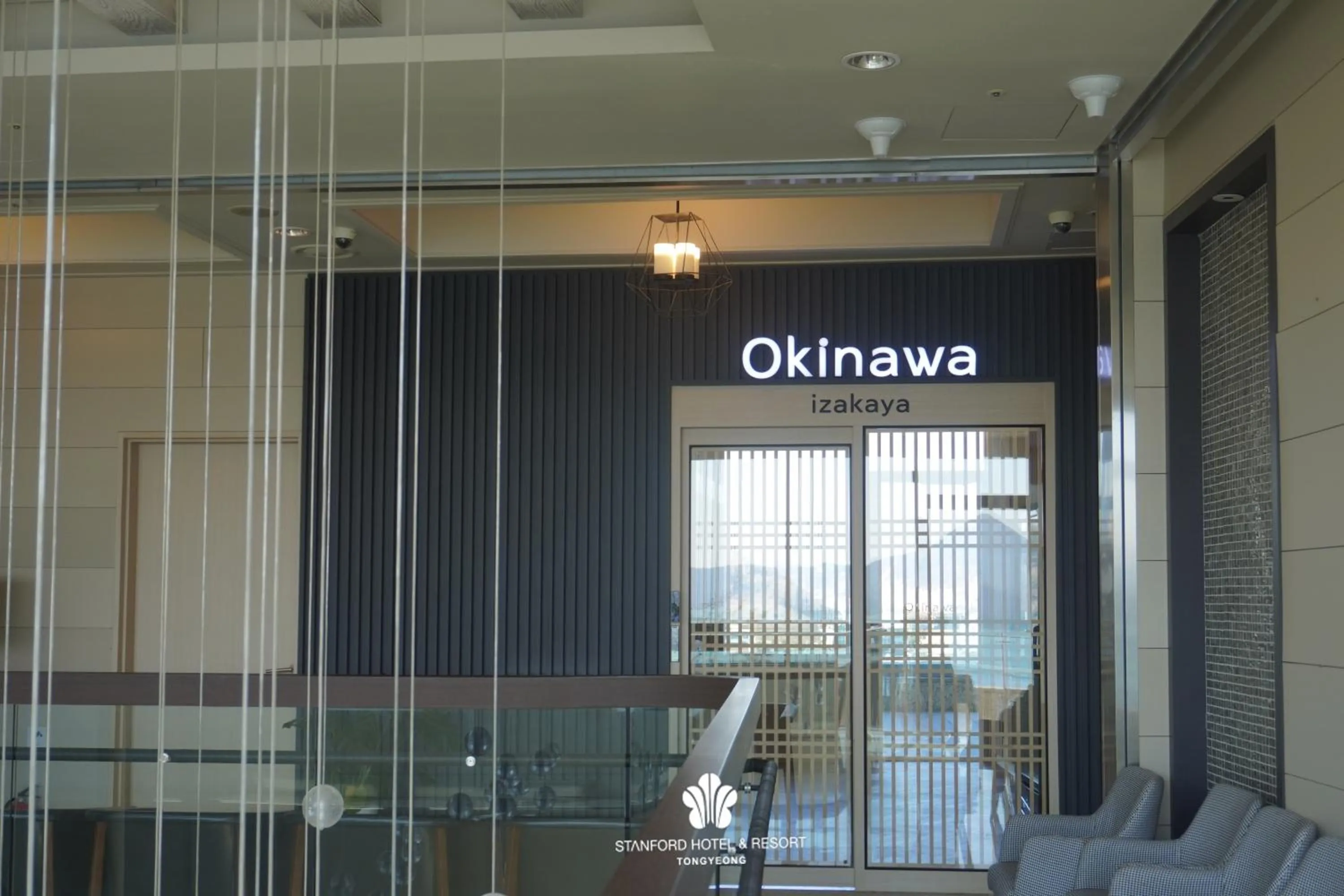 Restaurant/places to eat in Stanford Hotel&Resort Tongyeong