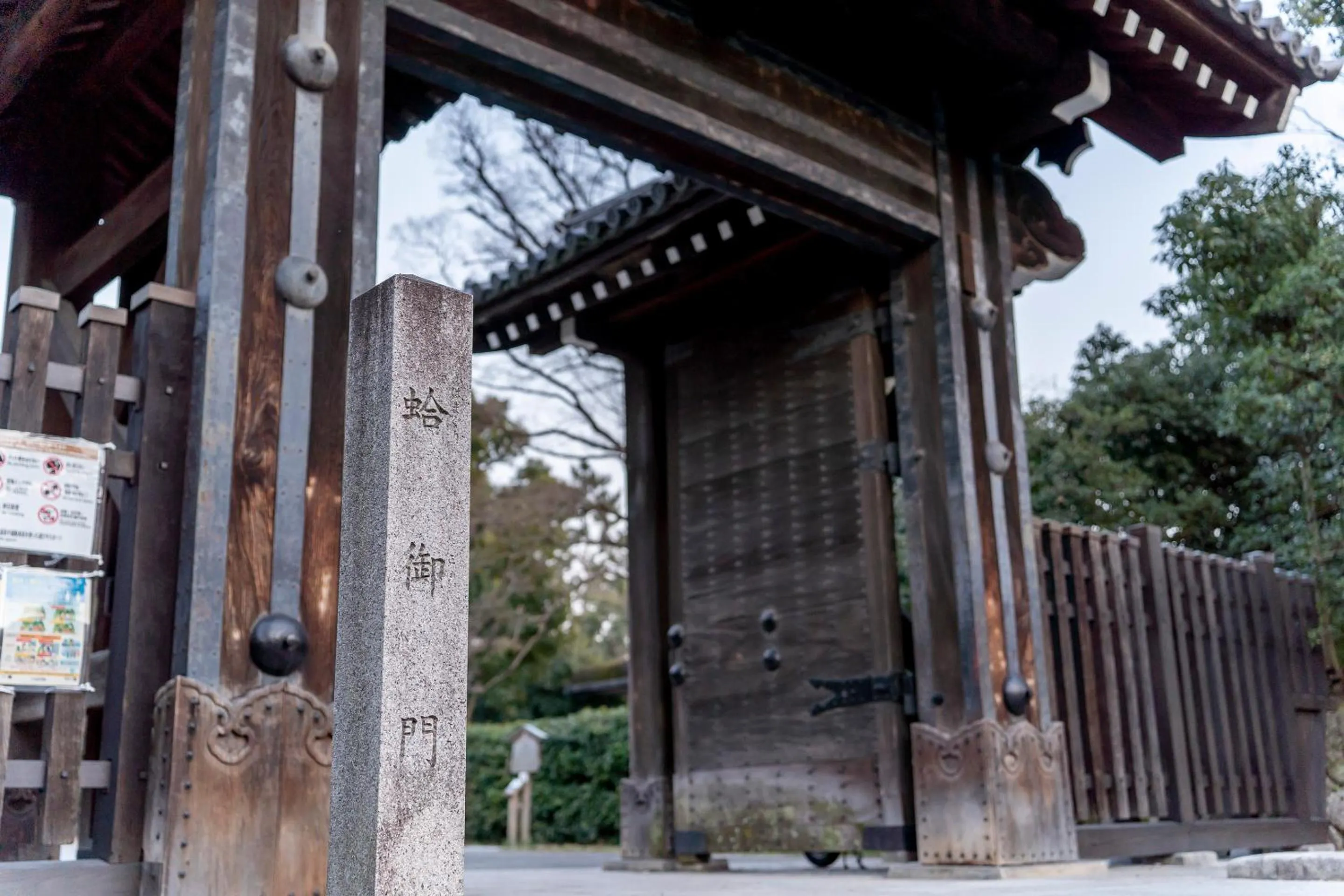 Nearby landmark in RESI STAY Jisco Hotel Kyoto Goshonishi