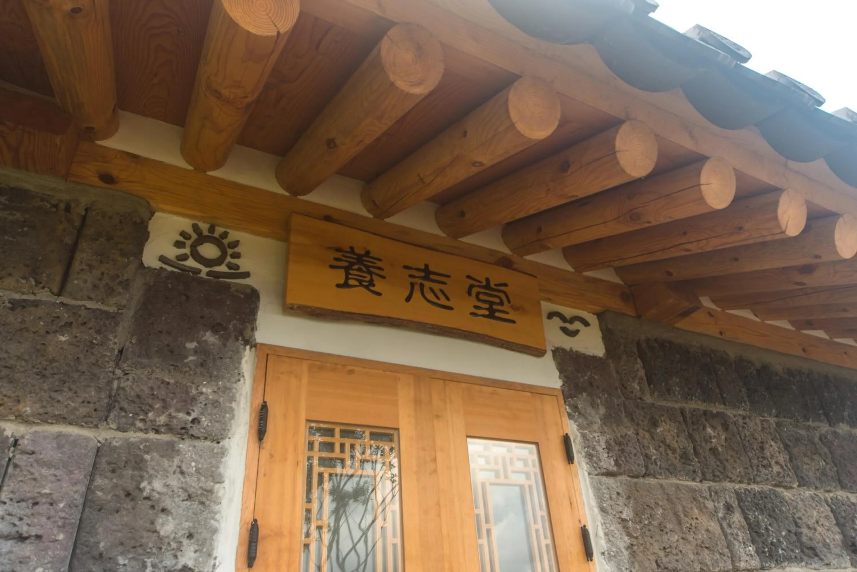 Property building in Canopus Resort Pension