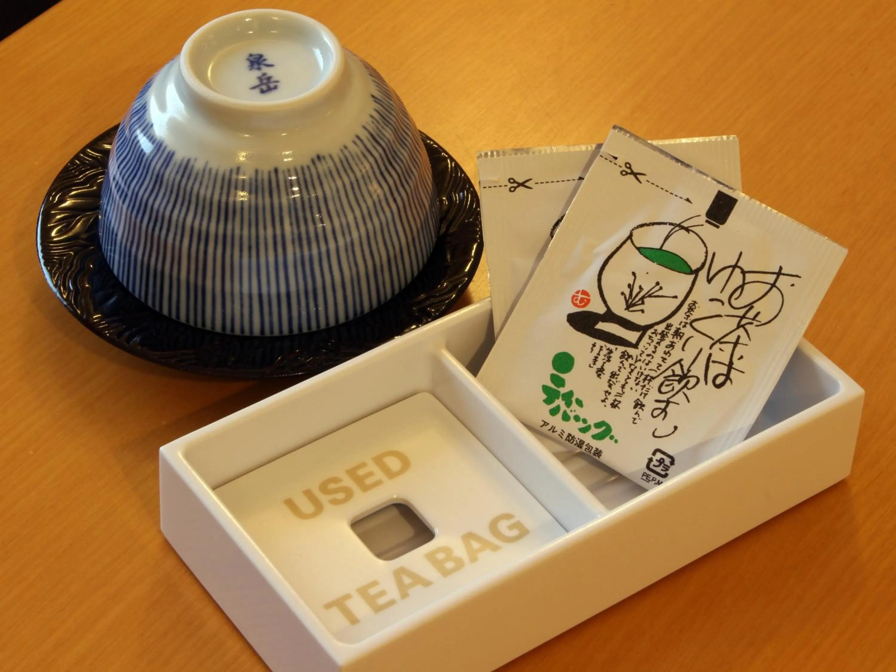 Area and facilities in Hotel Higashimokoto