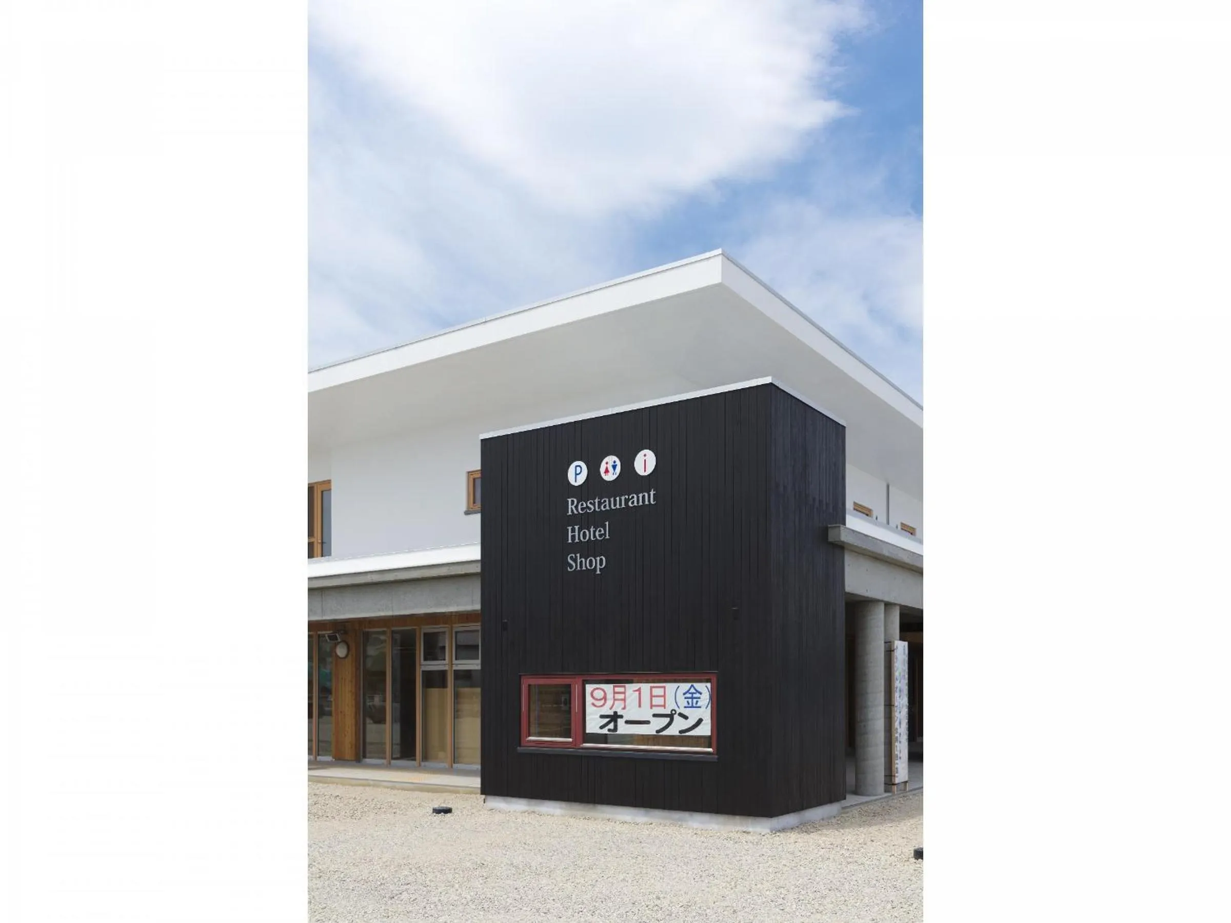 Property building in Hotel Higashimokoto