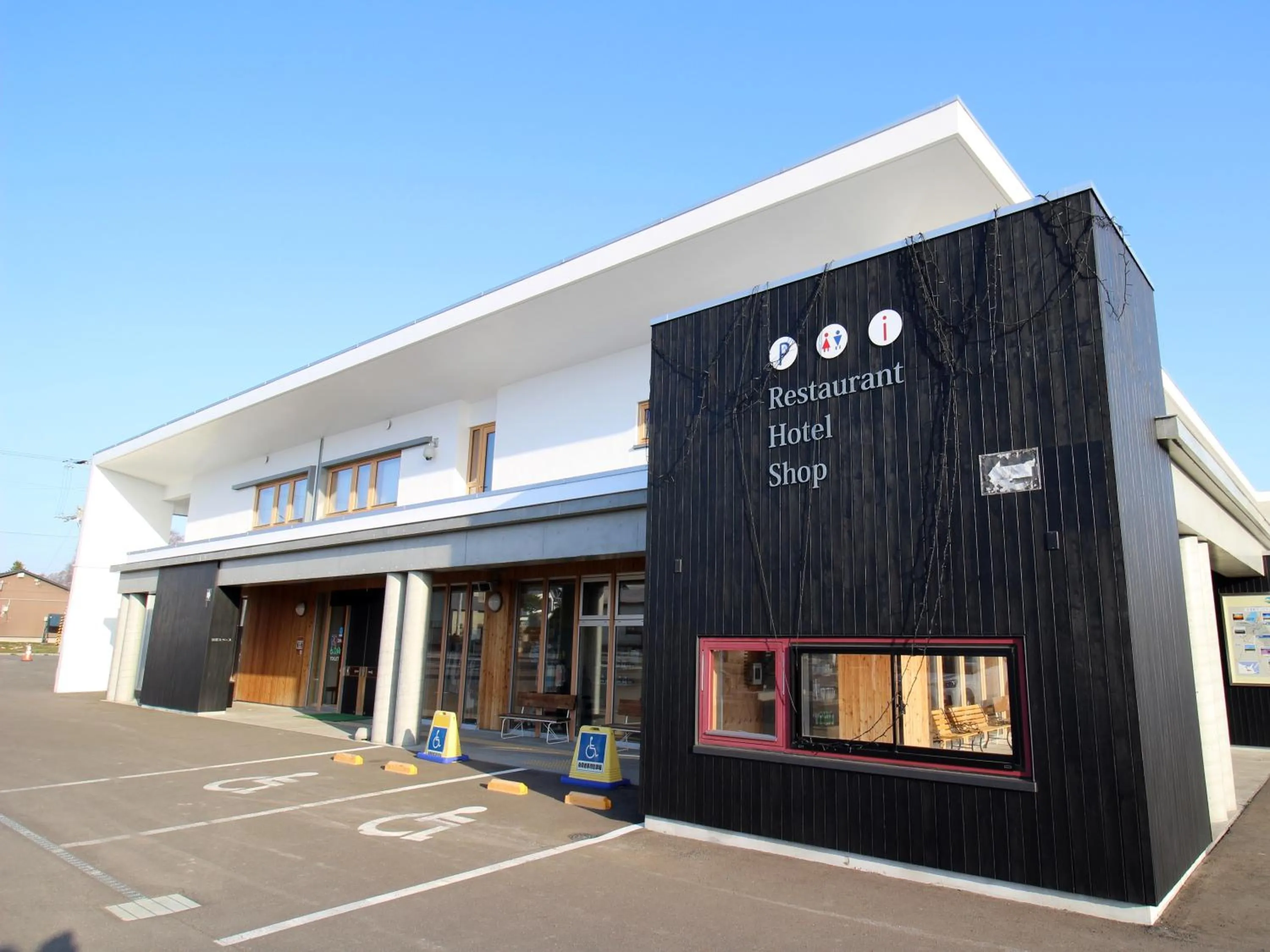 Property building in Hotel Higashimokoto