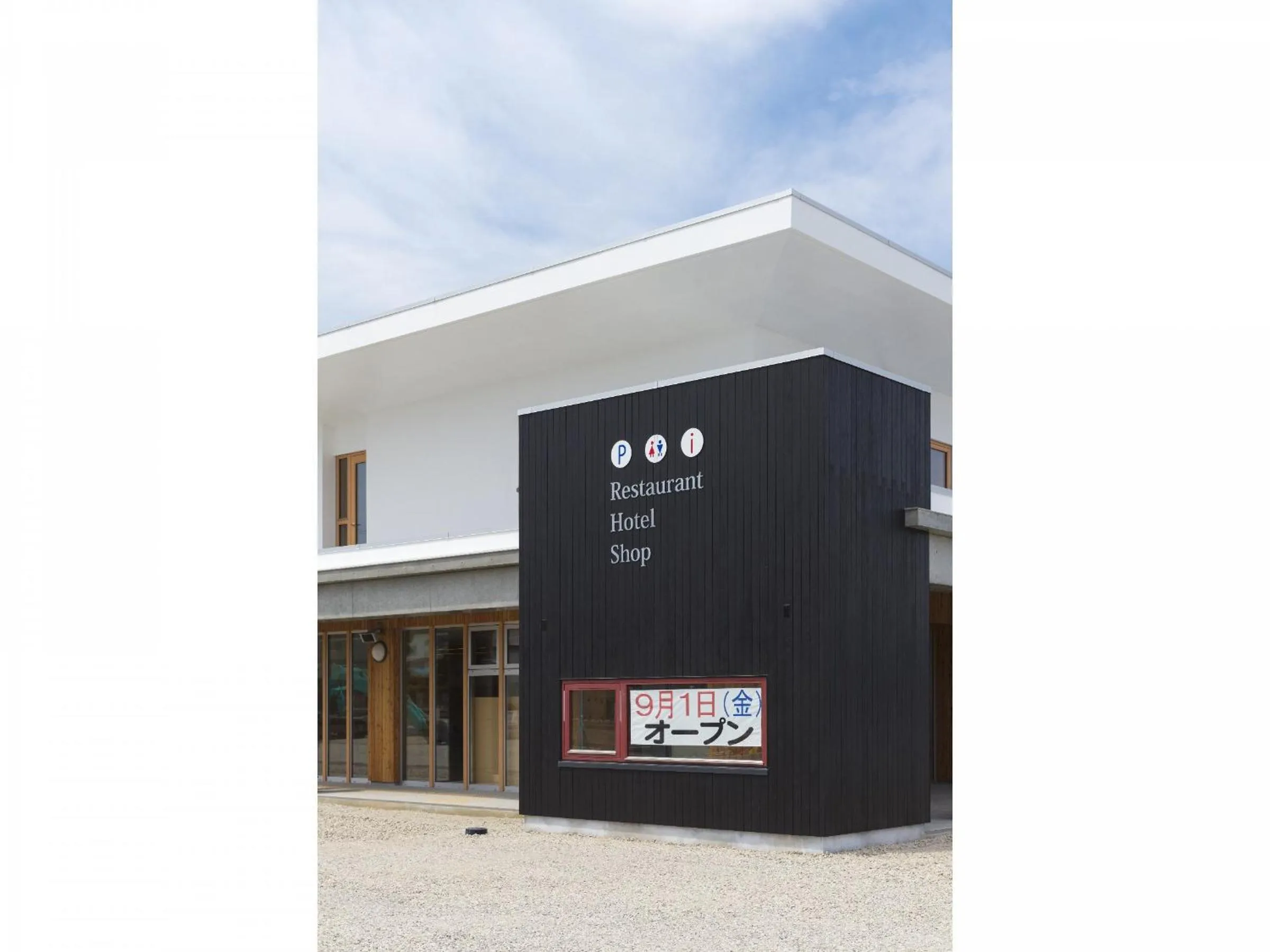 Property building in Hotel Higashimokoto