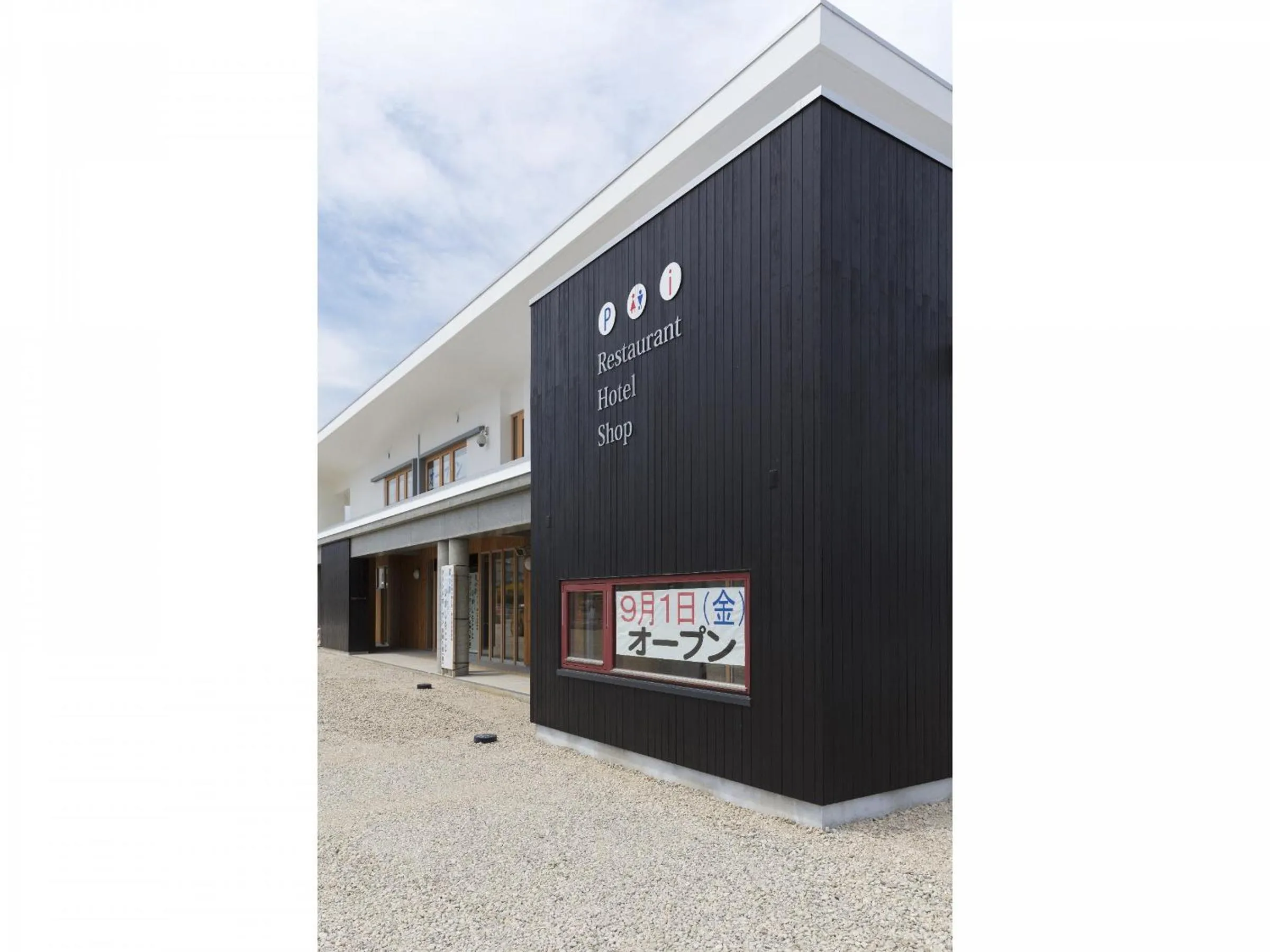 Property building in Hotel Higashimokoto