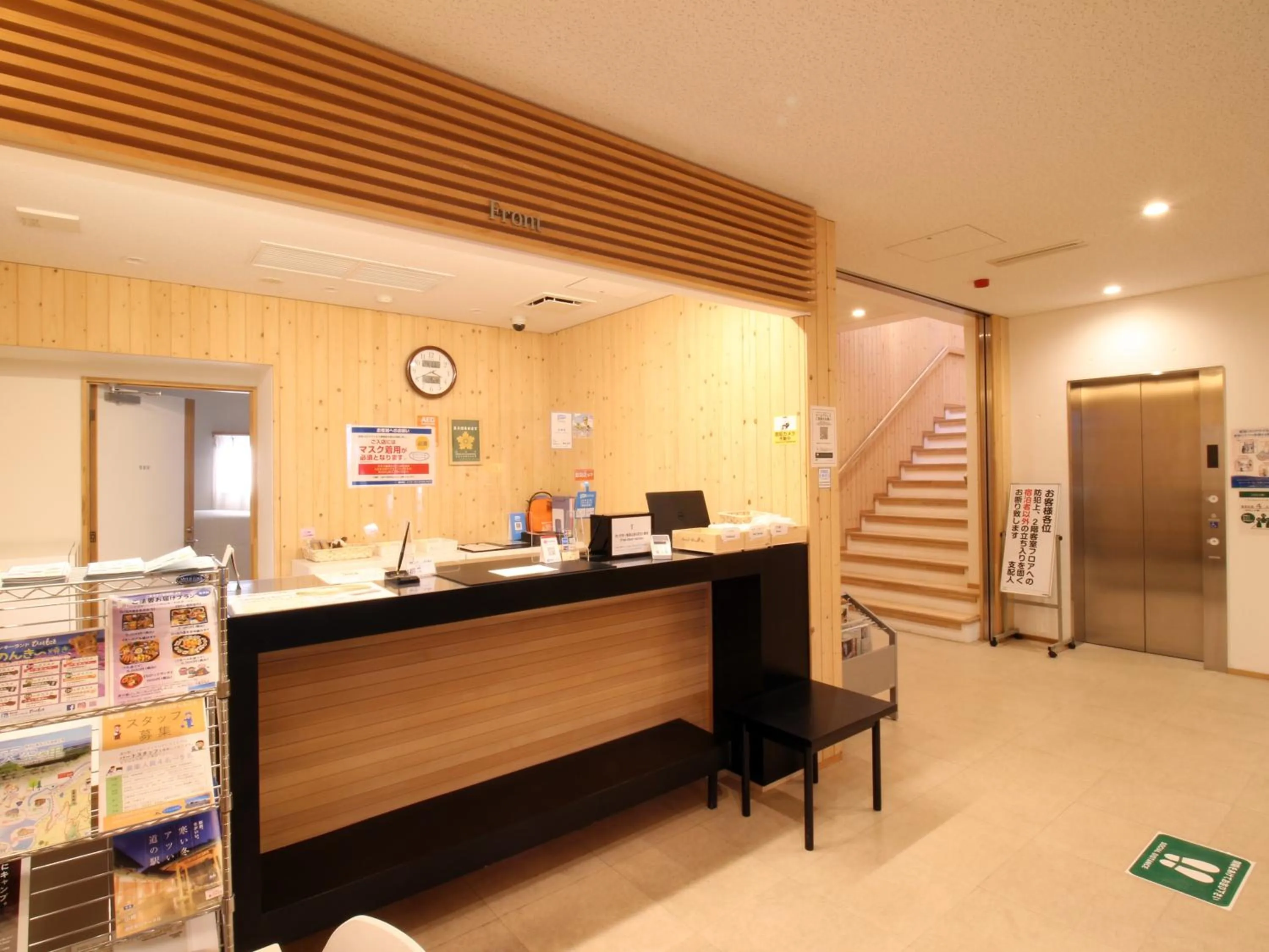 Lobby or reception in Hotel Higashimokoto