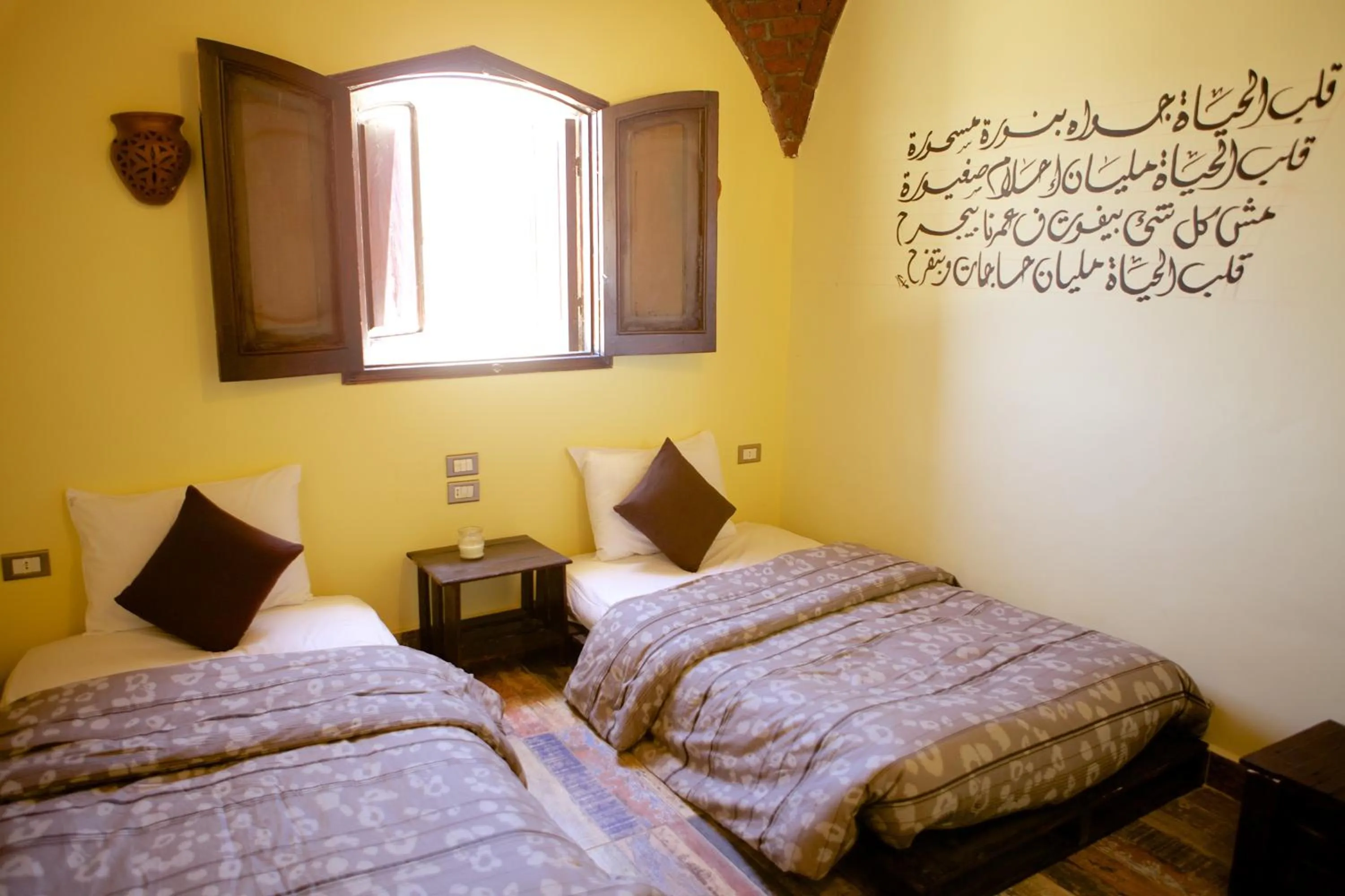 Bed in Hadouta Masreya Nubian Guest House