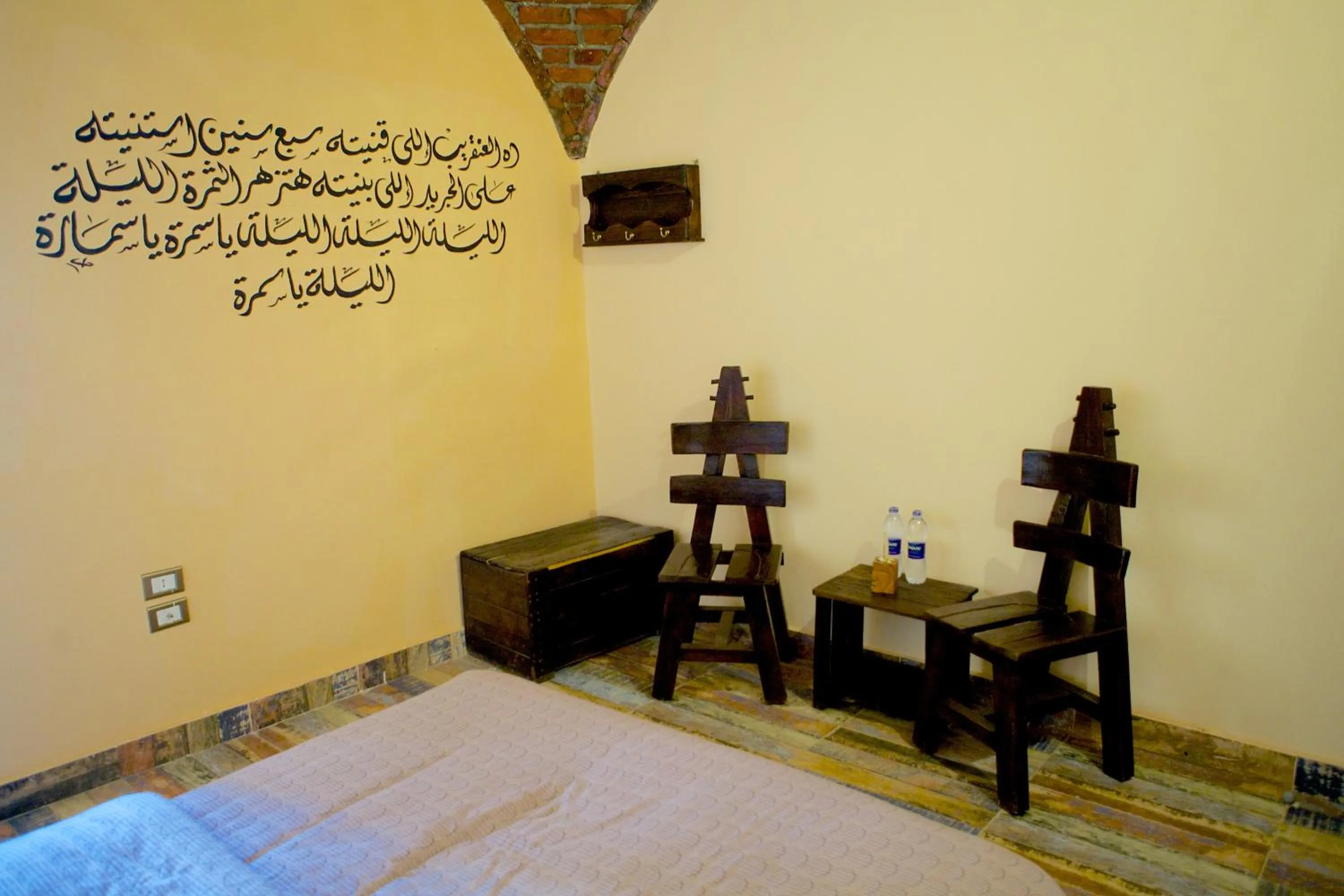 Bed in Hadouta Masreya Nubian Guest House
