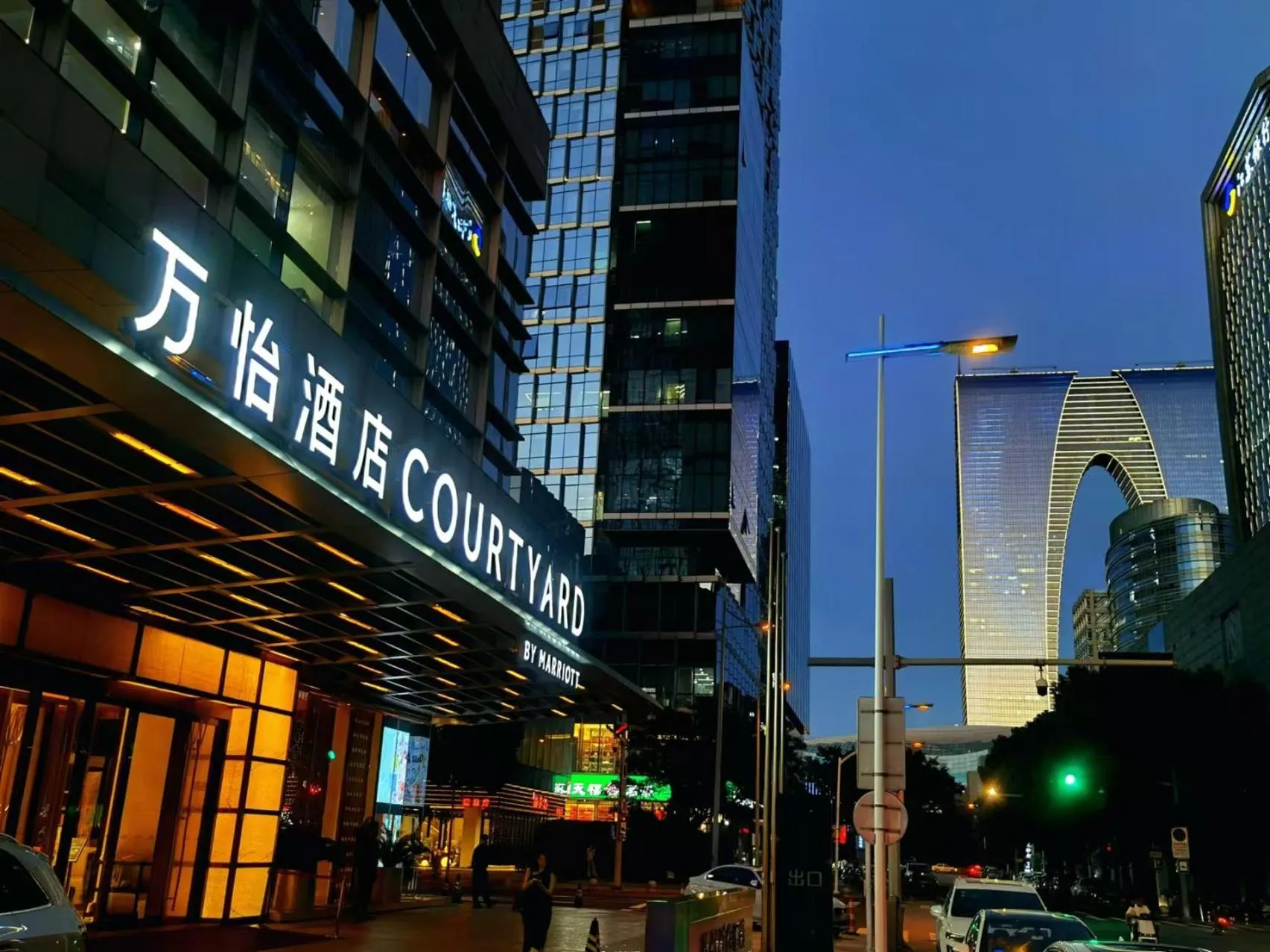 Property building in Courtyard by Marriott Suzhou
