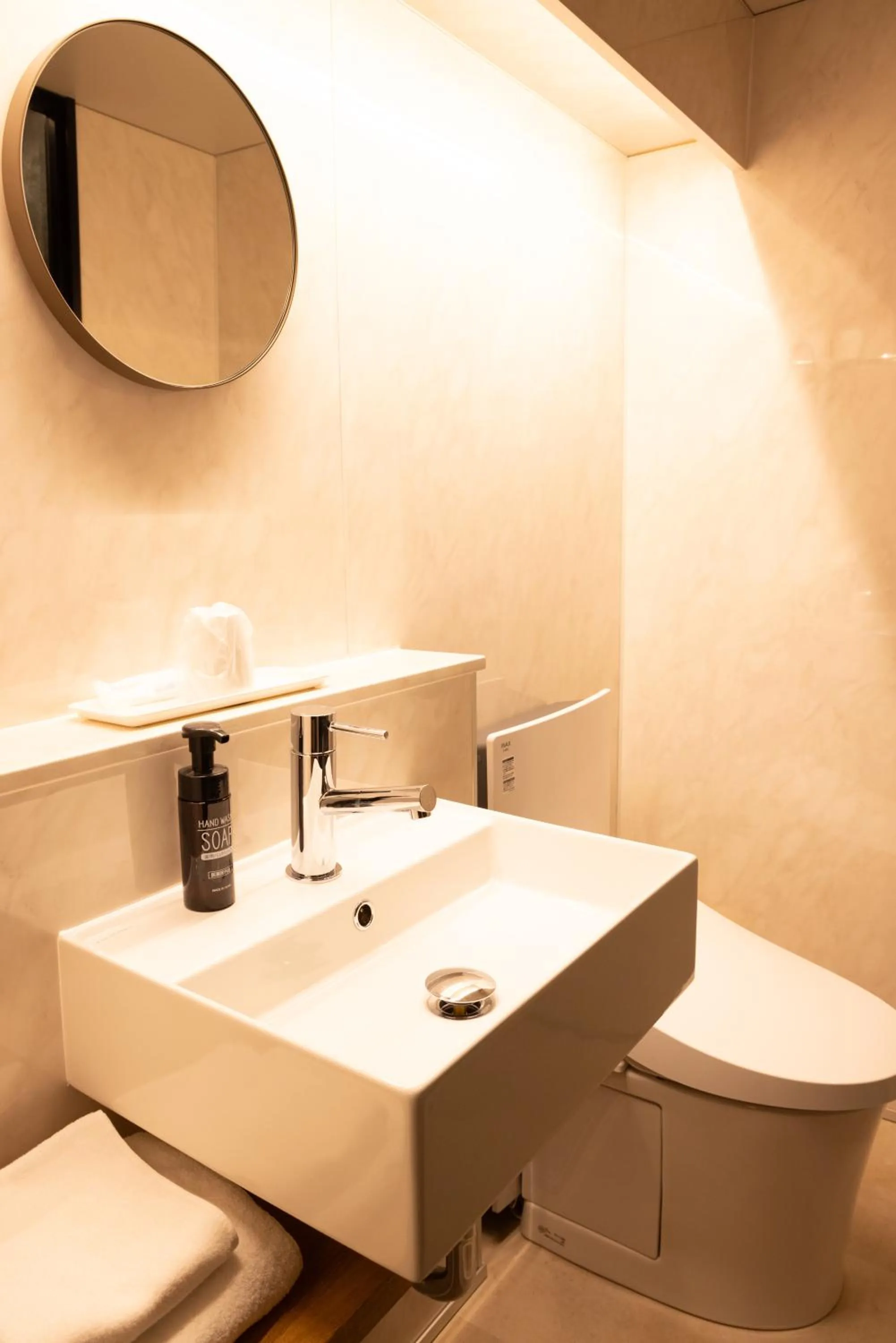 Toilet in Ryokan Asakusa Shigetsu