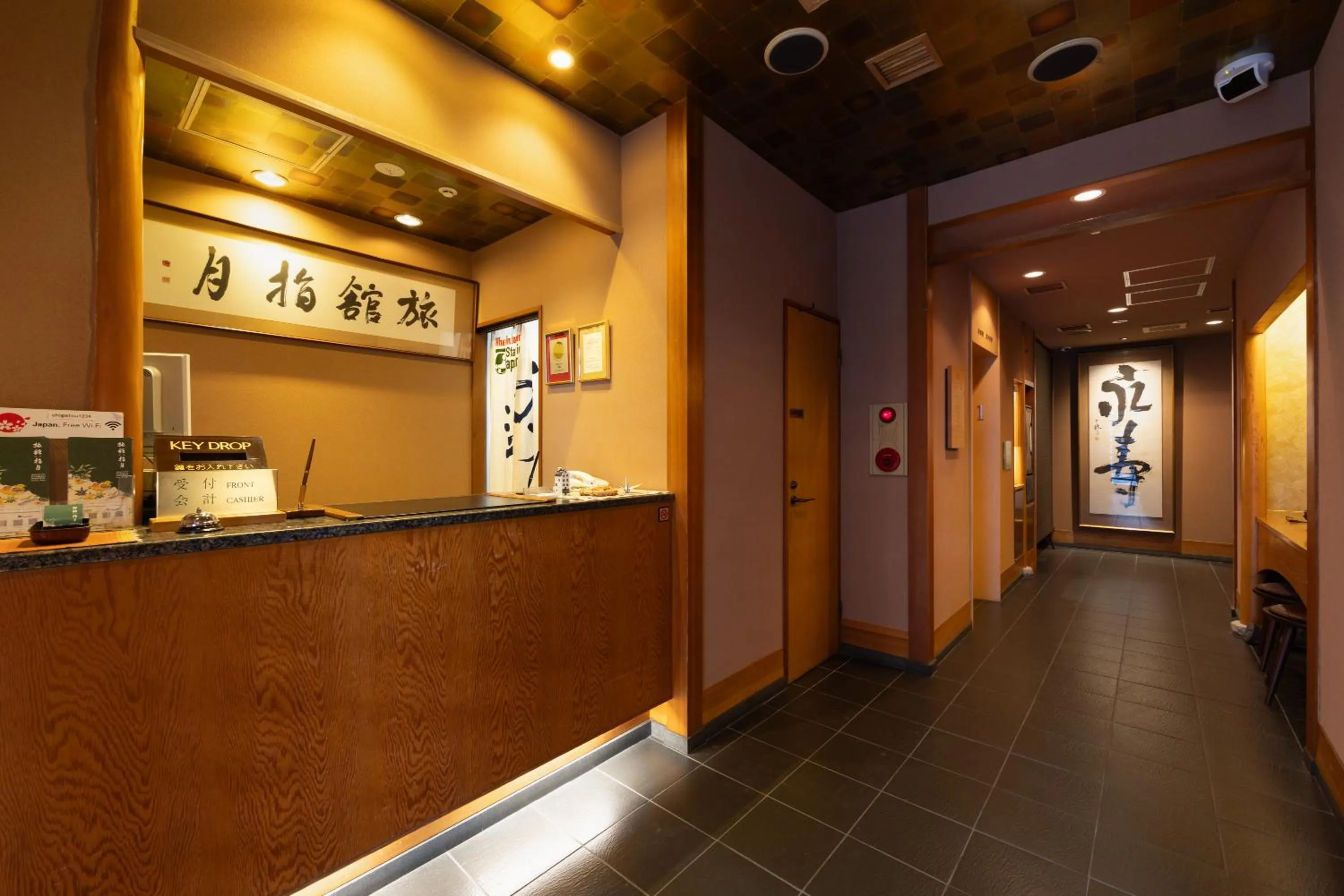 Lobby or reception in Ryokan Asakusa Shigetsu