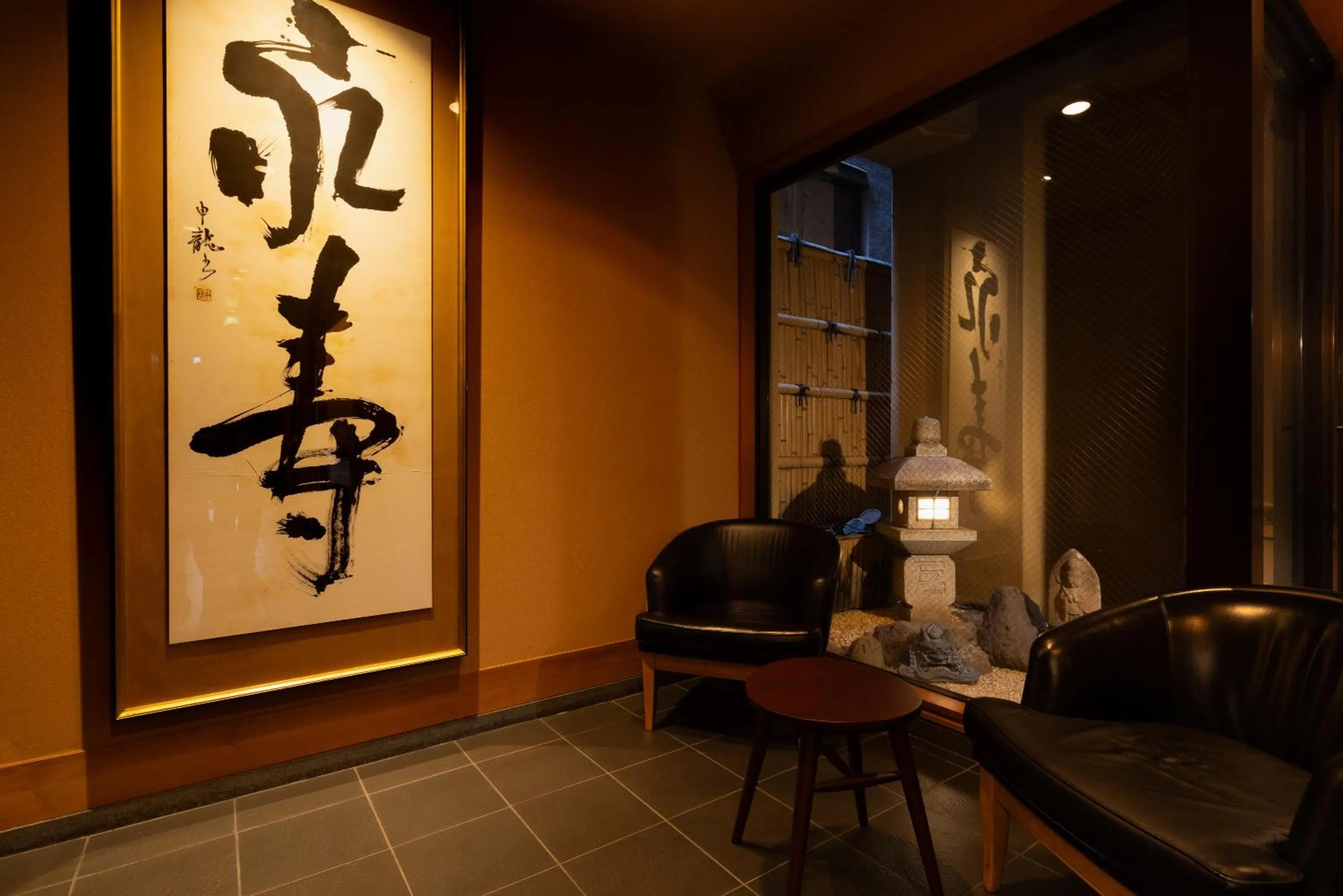 Lobby or reception in Ryokan Asakusa Shigetsu