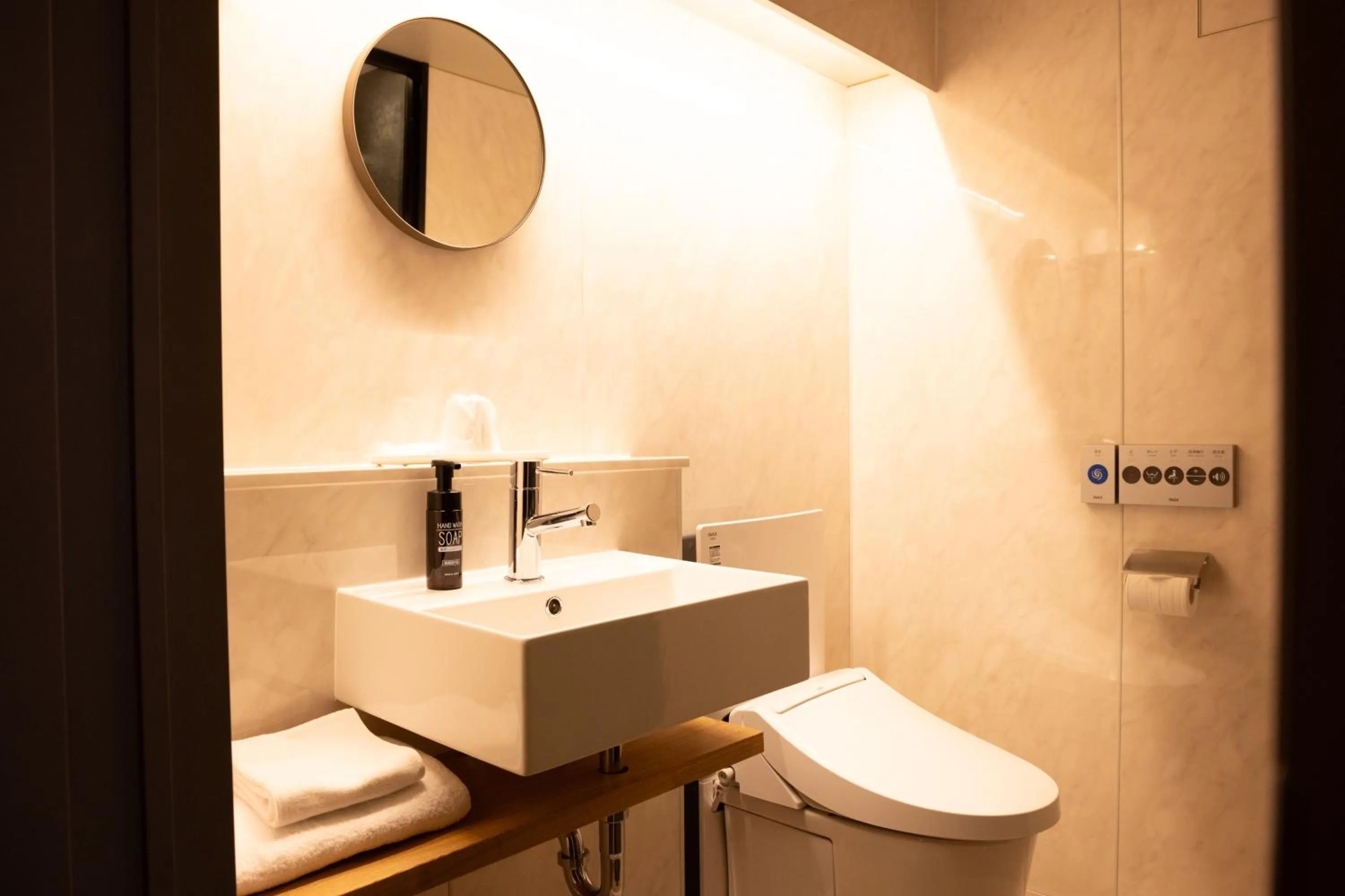 Toilet in Ryokan Asakusa Shigetsu