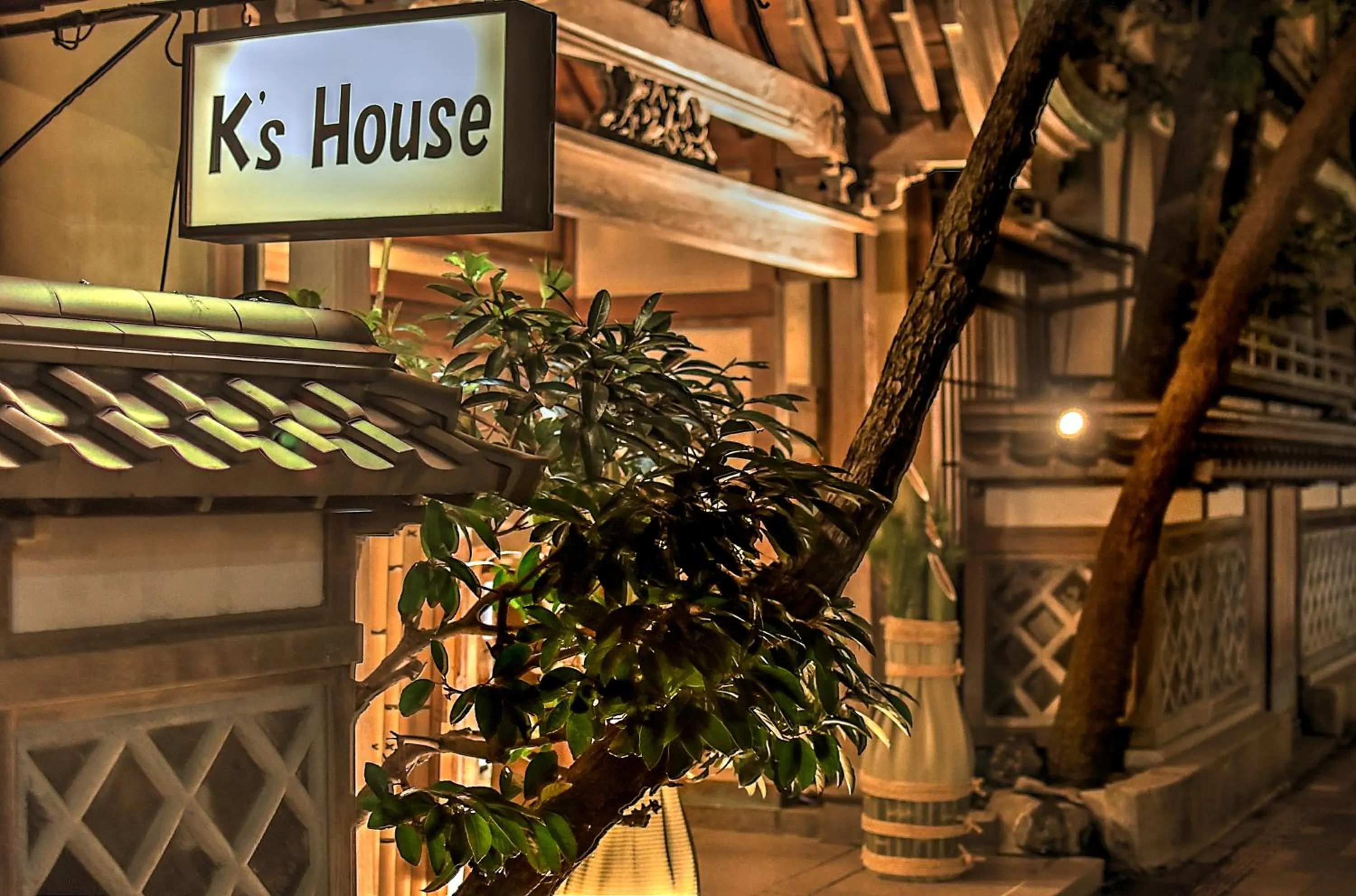 Facade/entrance in K's House Ito Onsen - Historical Ryokan Hostel