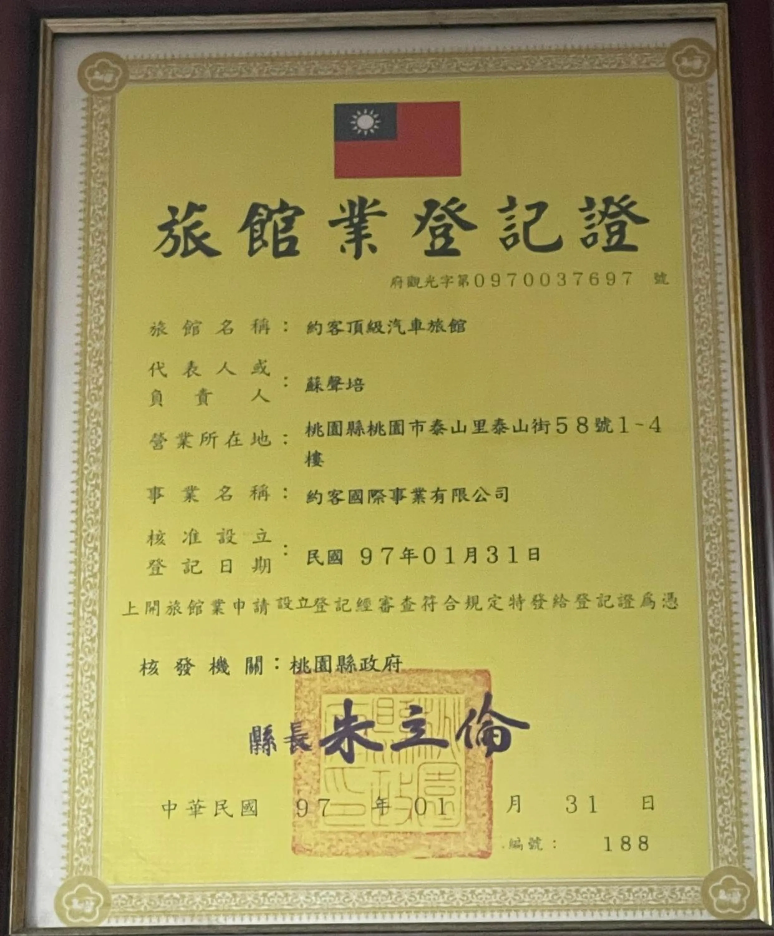 The Yorker Deluxe Motel