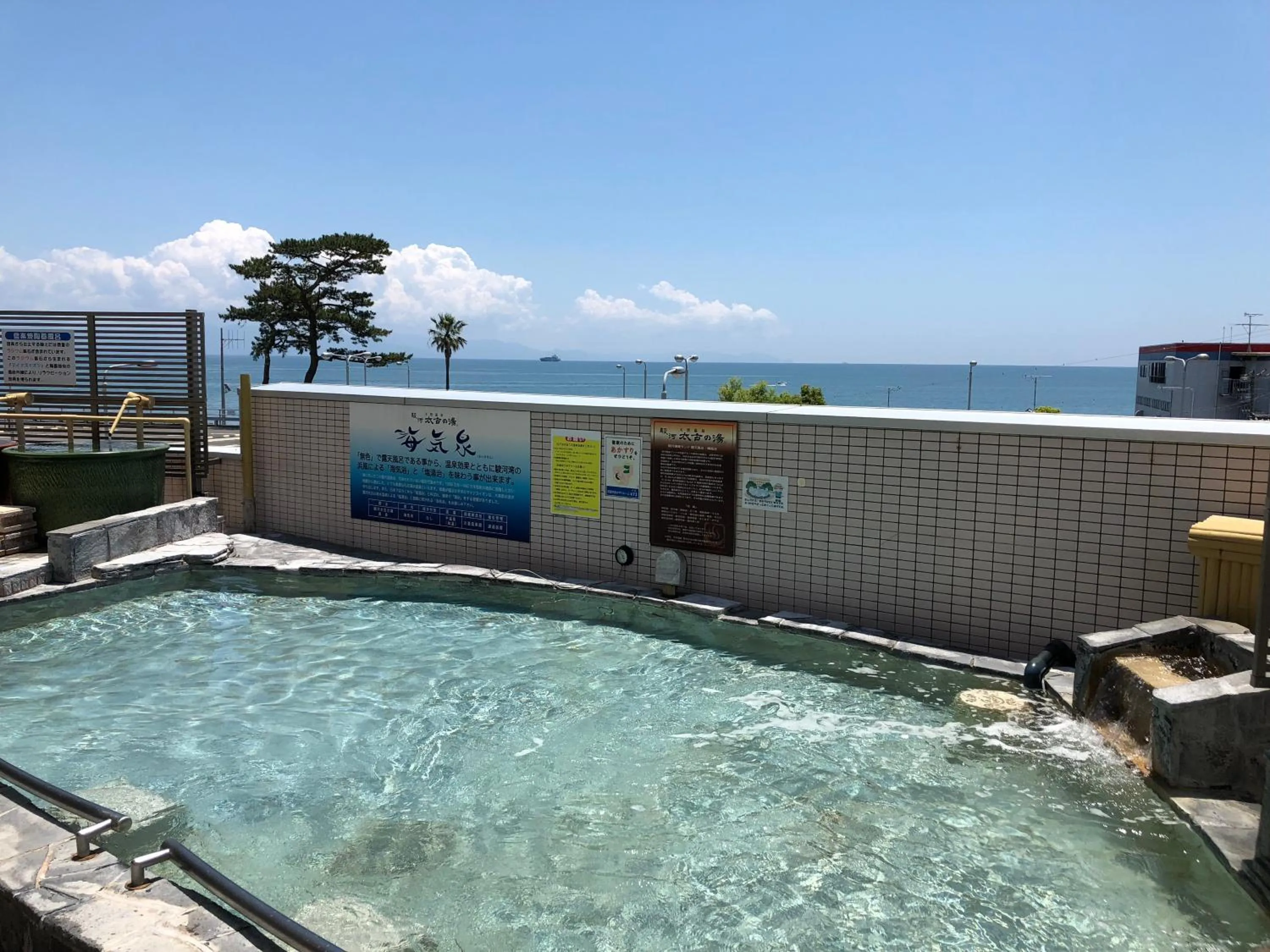 Kur and Hotel Suruga