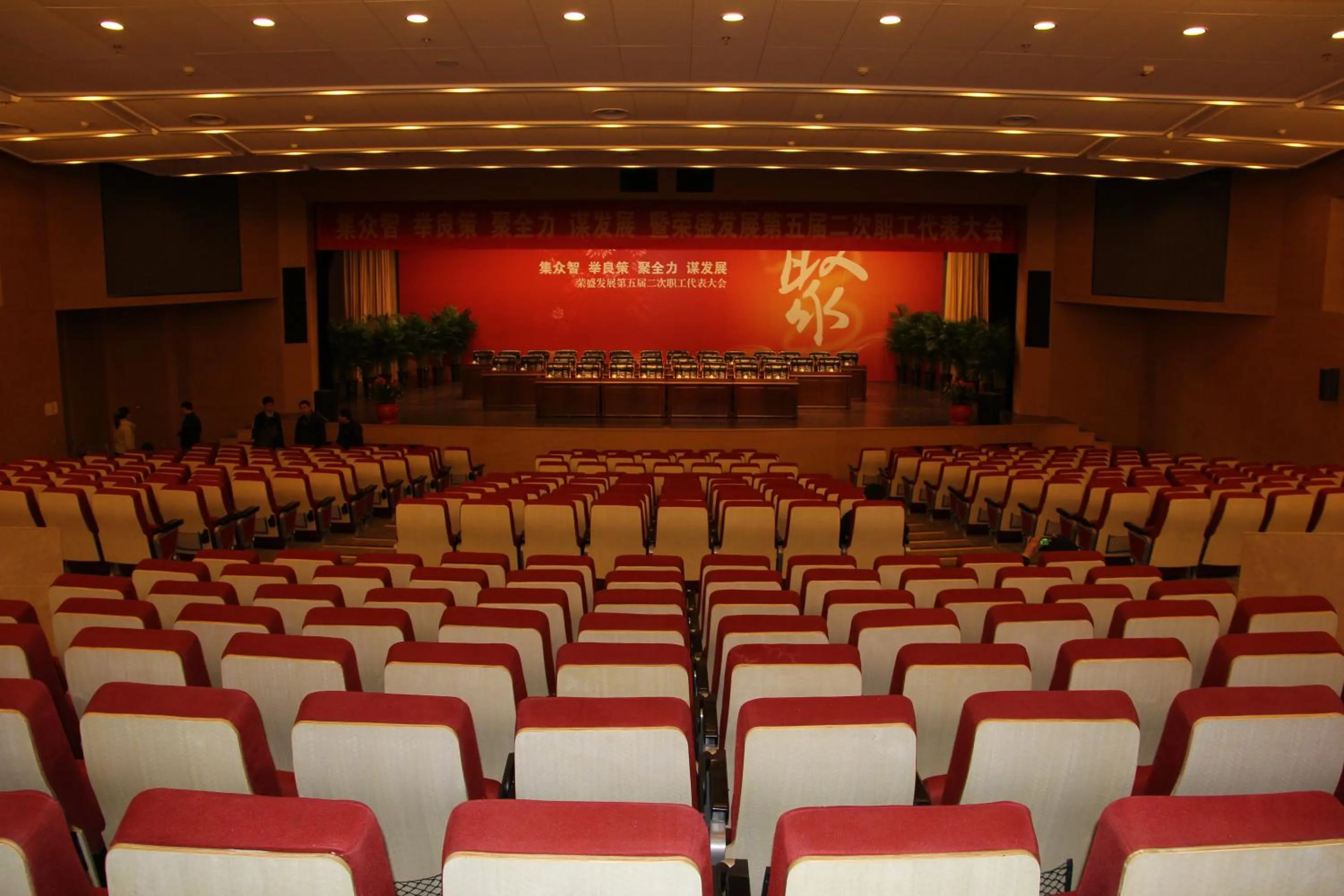 Langfang Arcadia International Hotel