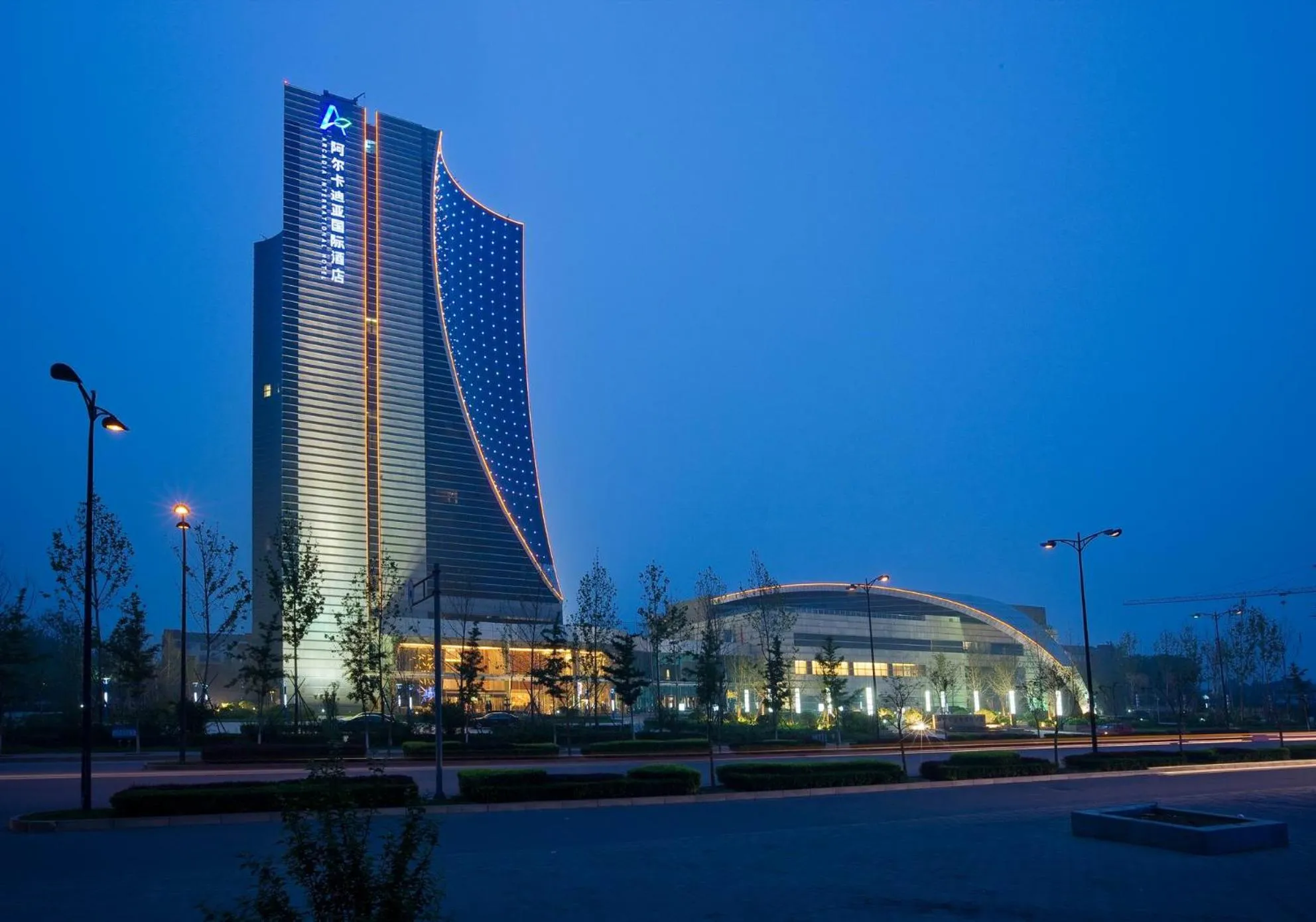 Facade/entrance in Langfang Arcadia International Hotel