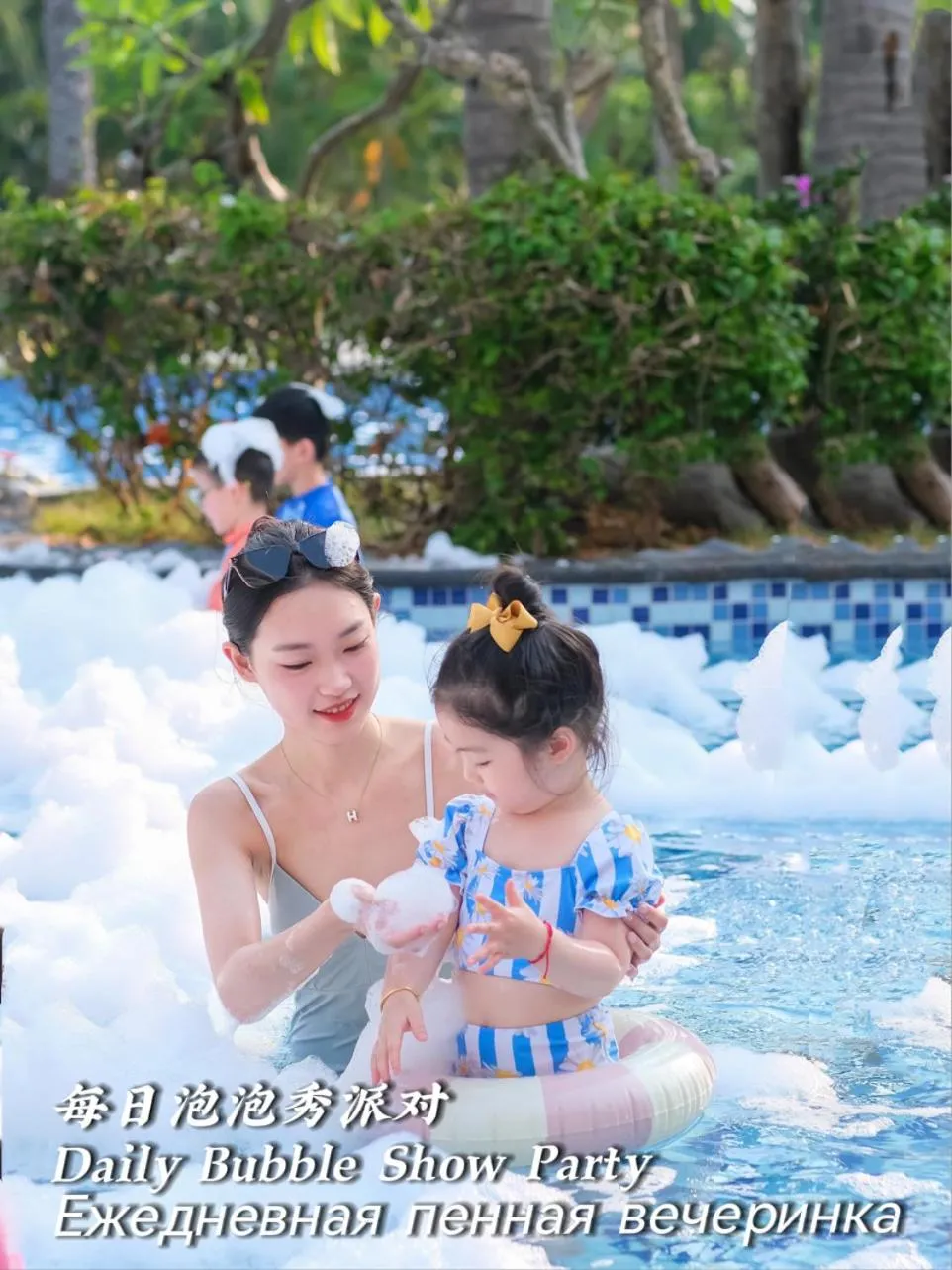 Children play ground in Holiday Inn Resort Sanya Bay by IHG