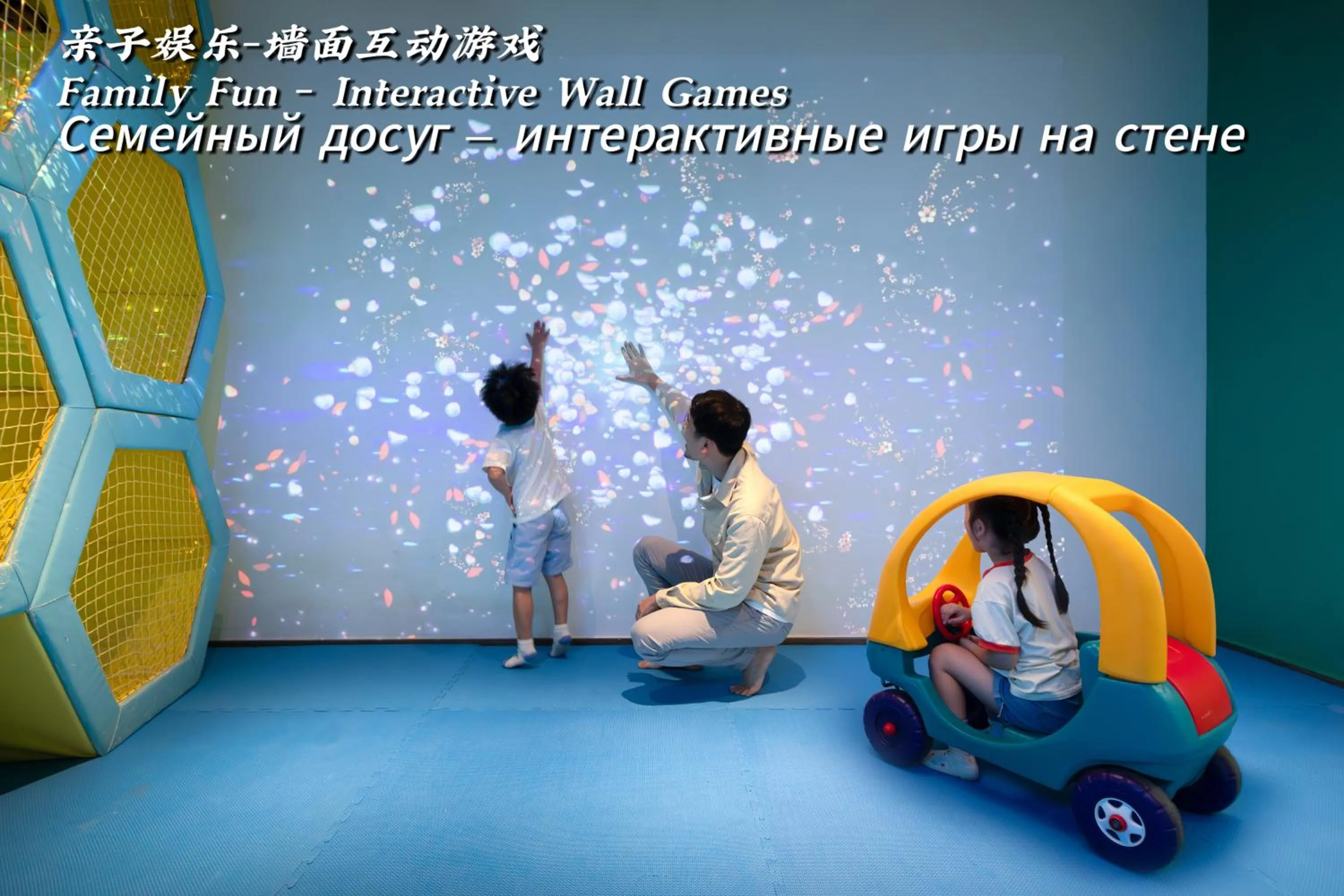 Children play ground in Holiday Inn Resort Sanya Bay by IHG