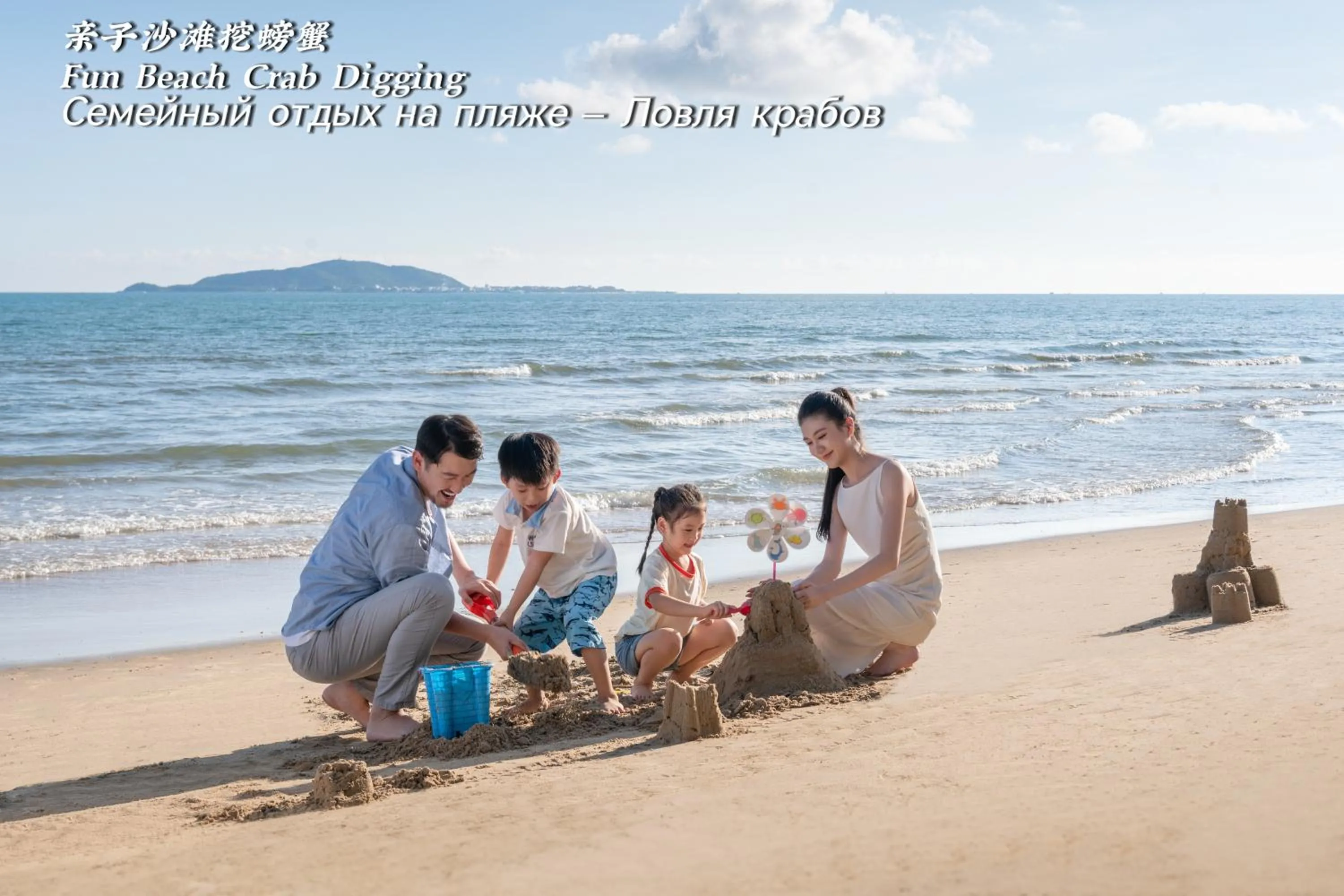 Activities in Holiday Inn Resort Sanya Bay by IHG